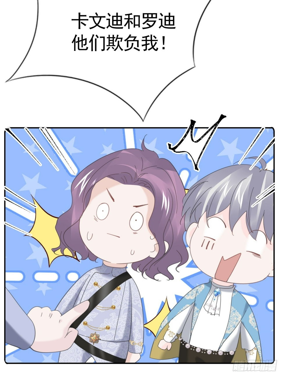 024 皇太子出头86