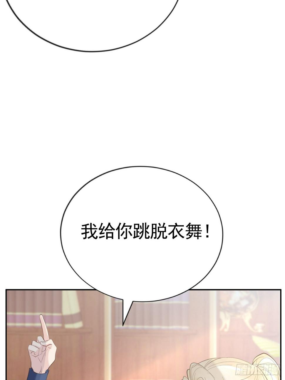 021 他没死32