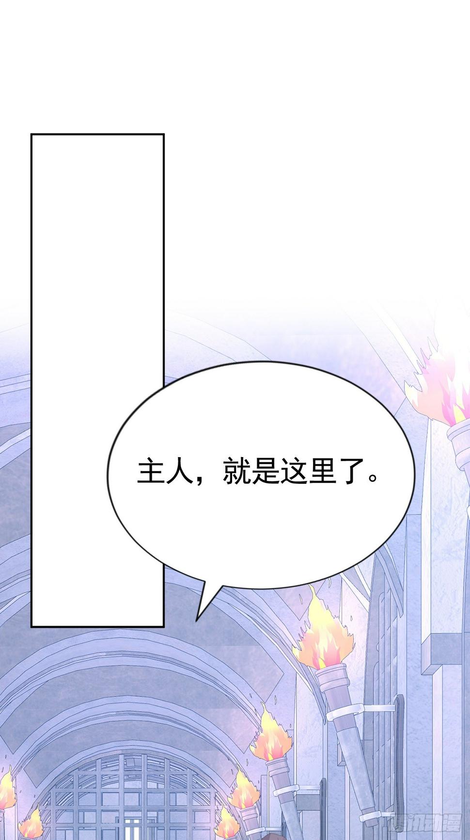 021 他没死17