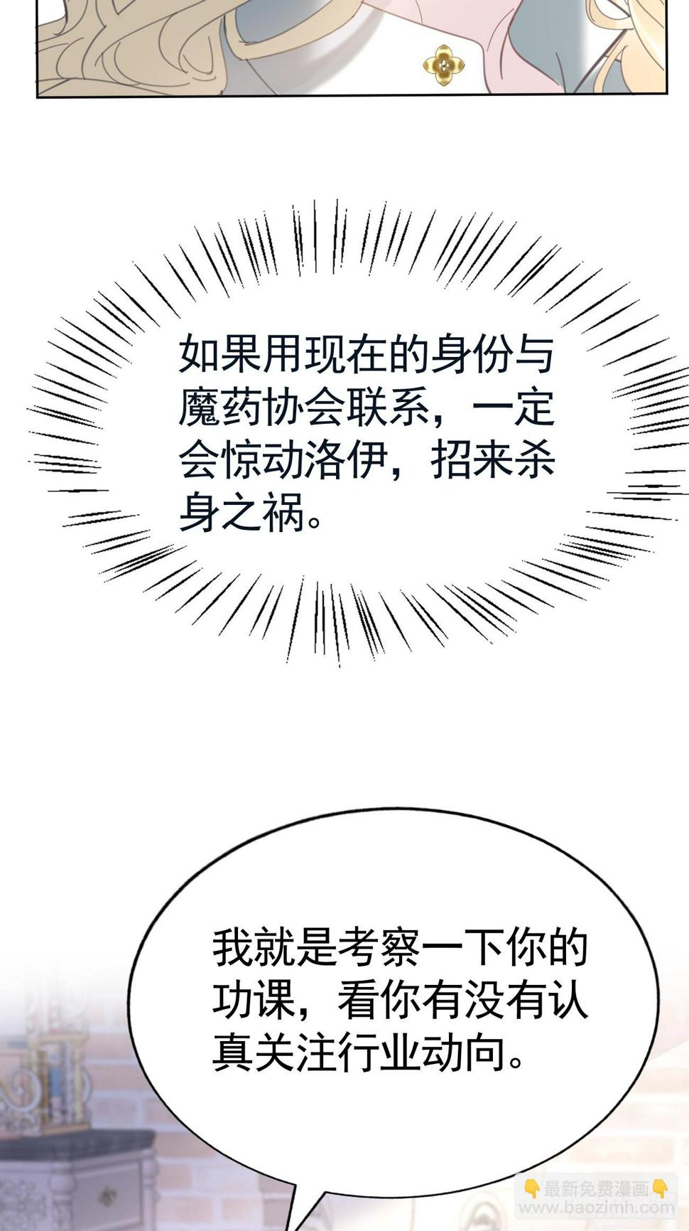 018 助攻罗兰CP43