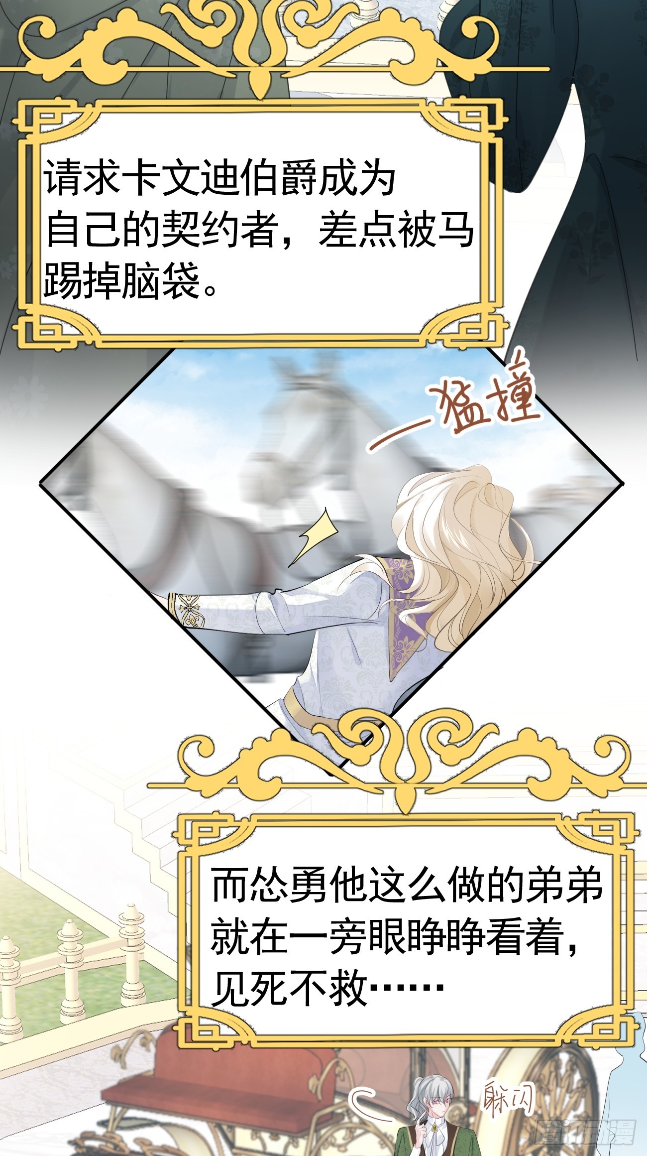 001 新的契约28