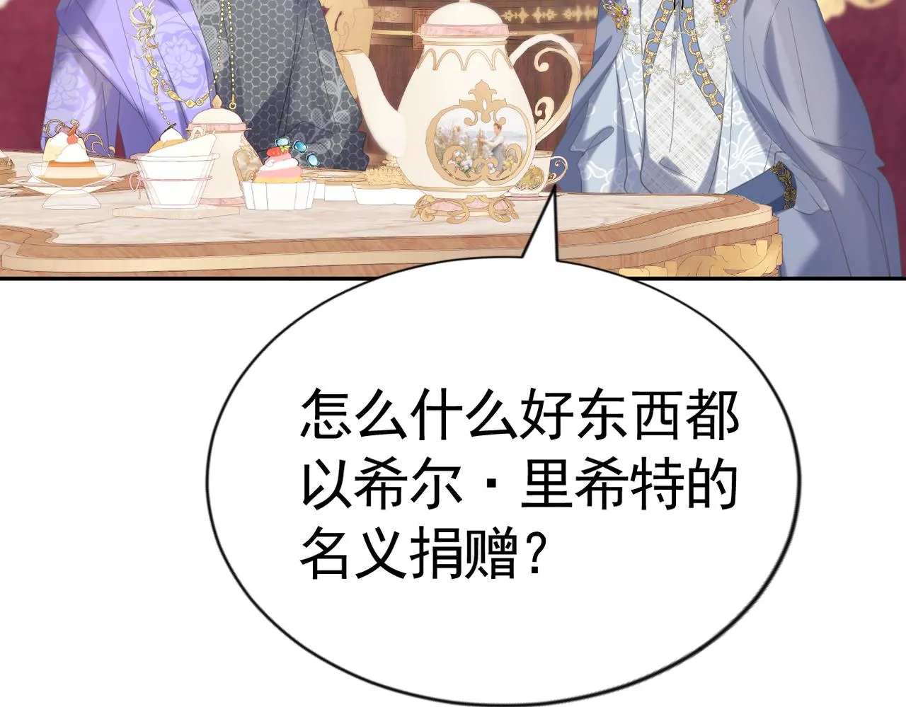 020 前世死亡真相112