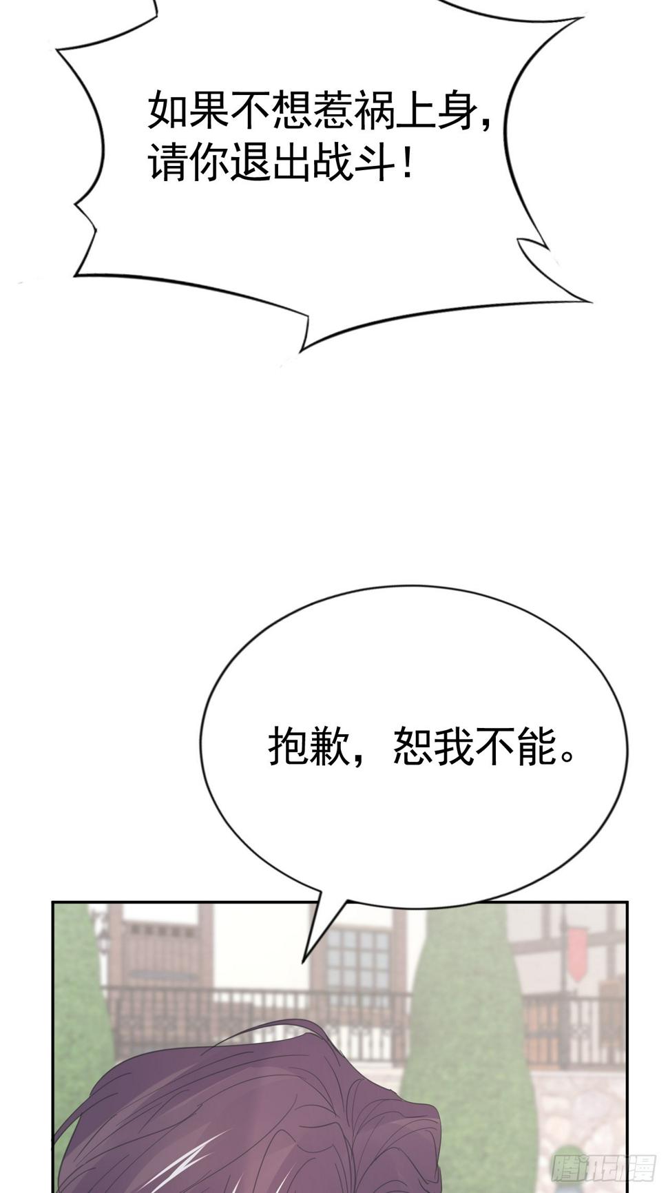 023 管教弟弟70
