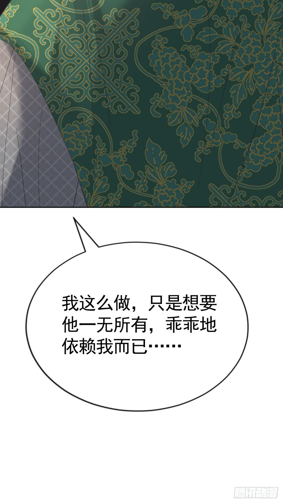 021 他没死77