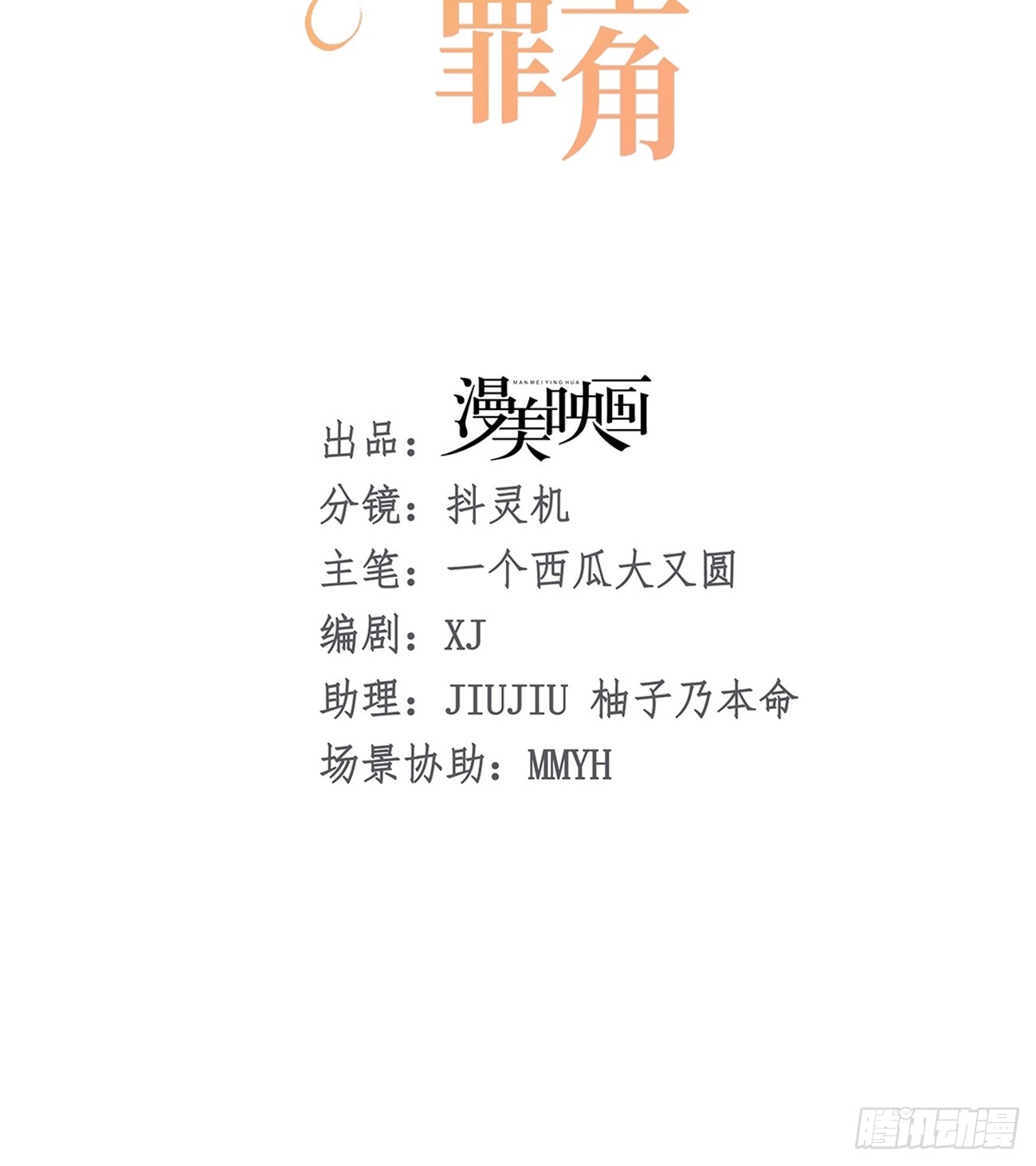 009 他很心疼14