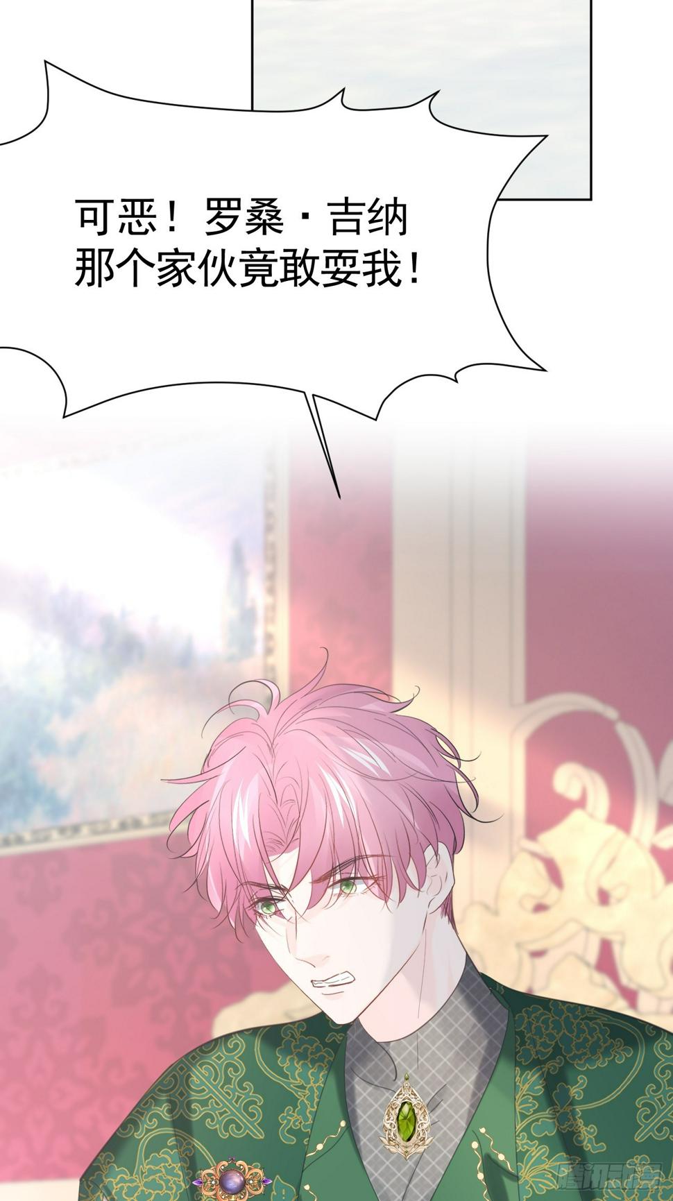 021 他没死55