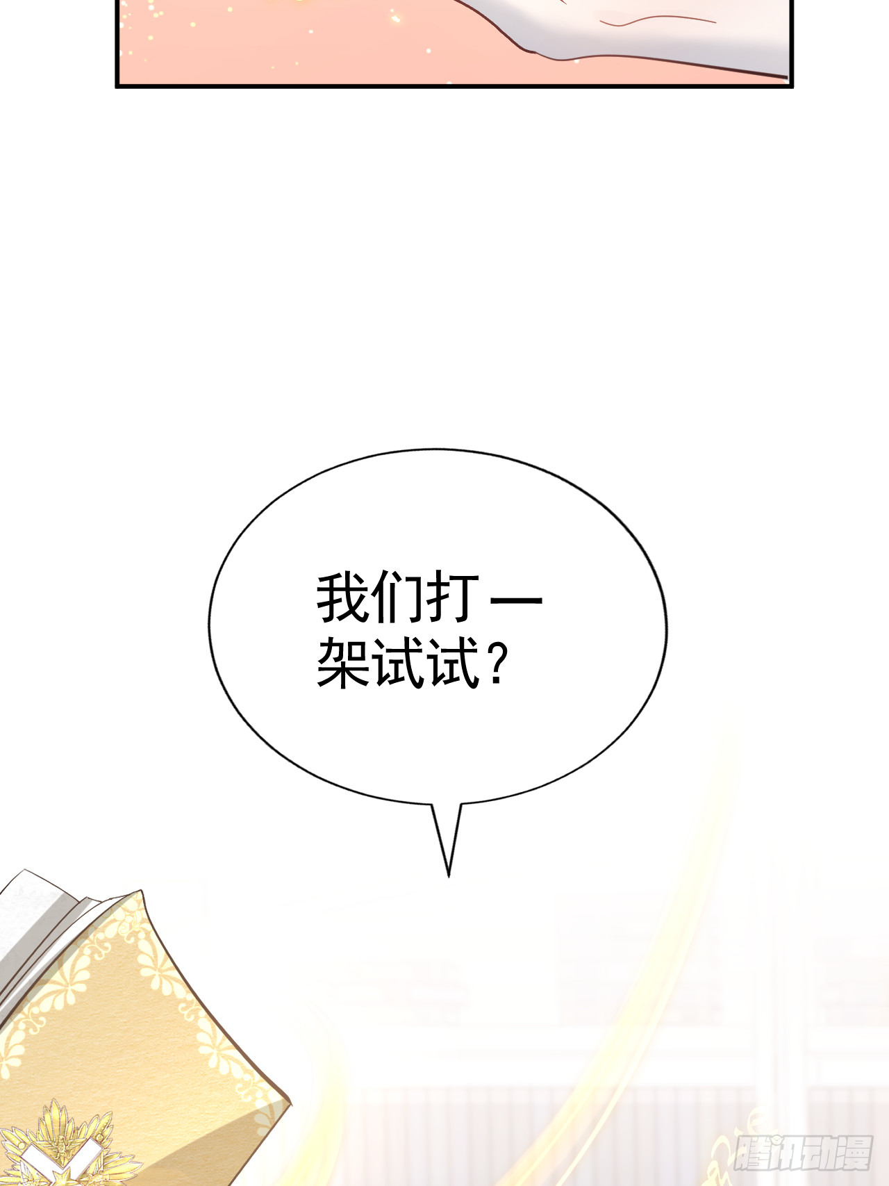 008 恶心一家65