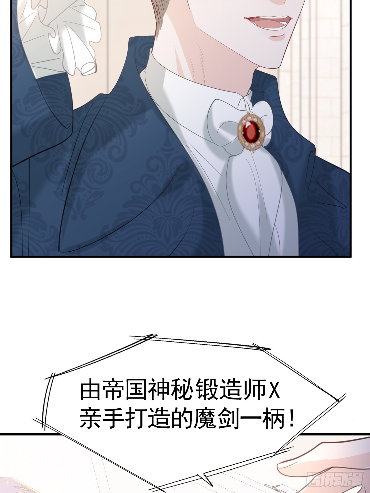 010 再见仇人41