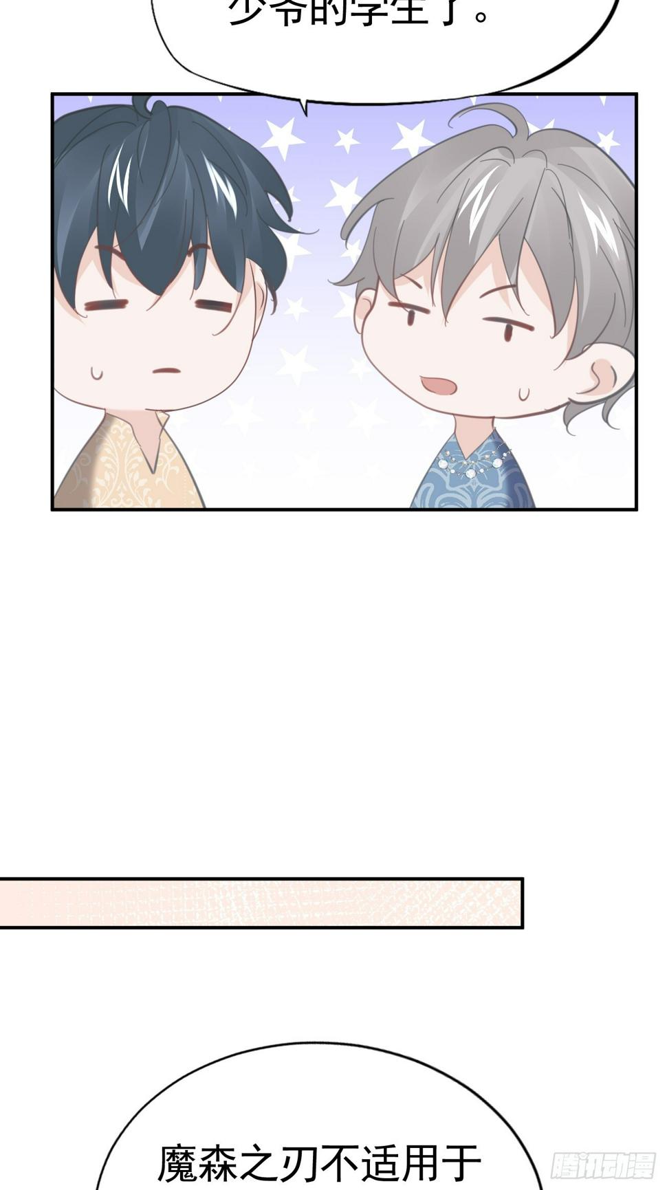 019 大佬掉马26