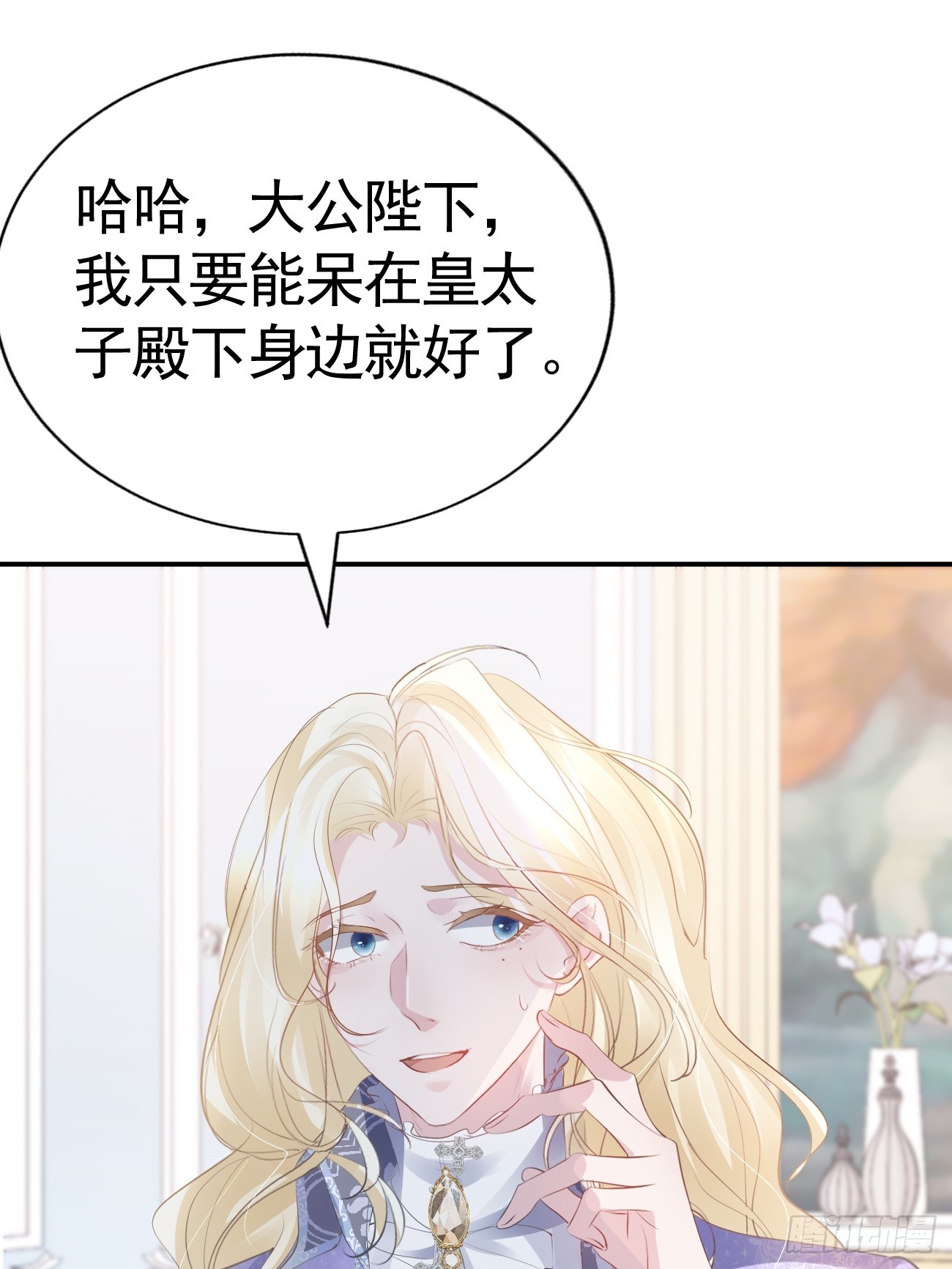 004 爱惜羽毛42