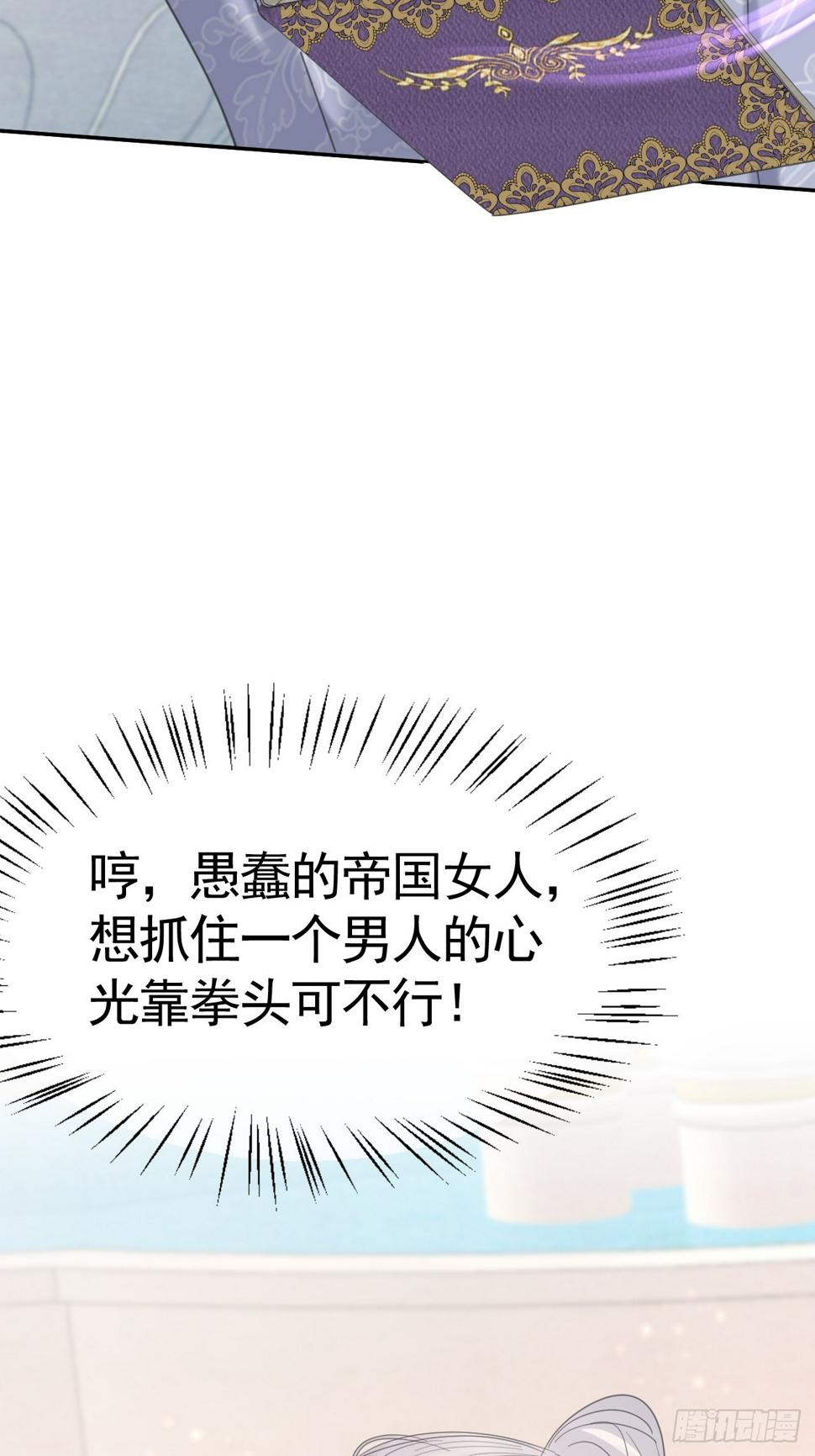 023 管教弟弟43