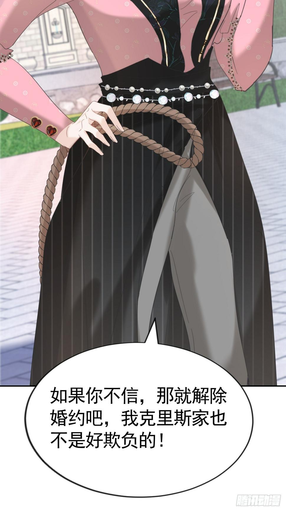 023 管教弟弟18