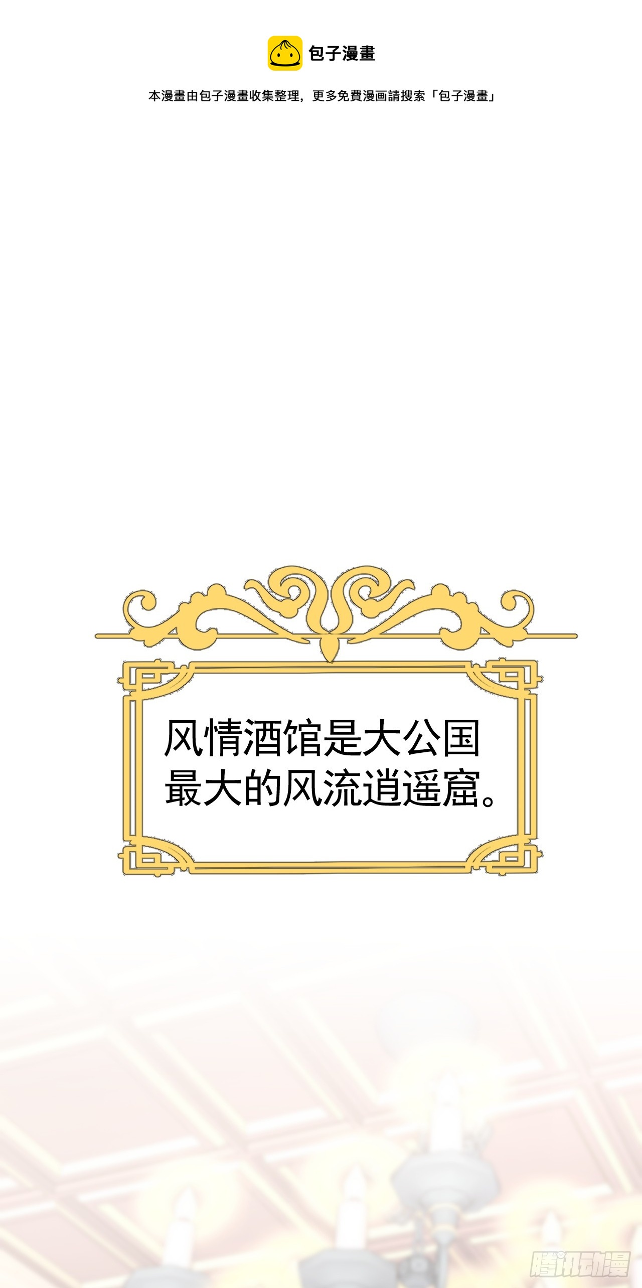 010 再见仇人0