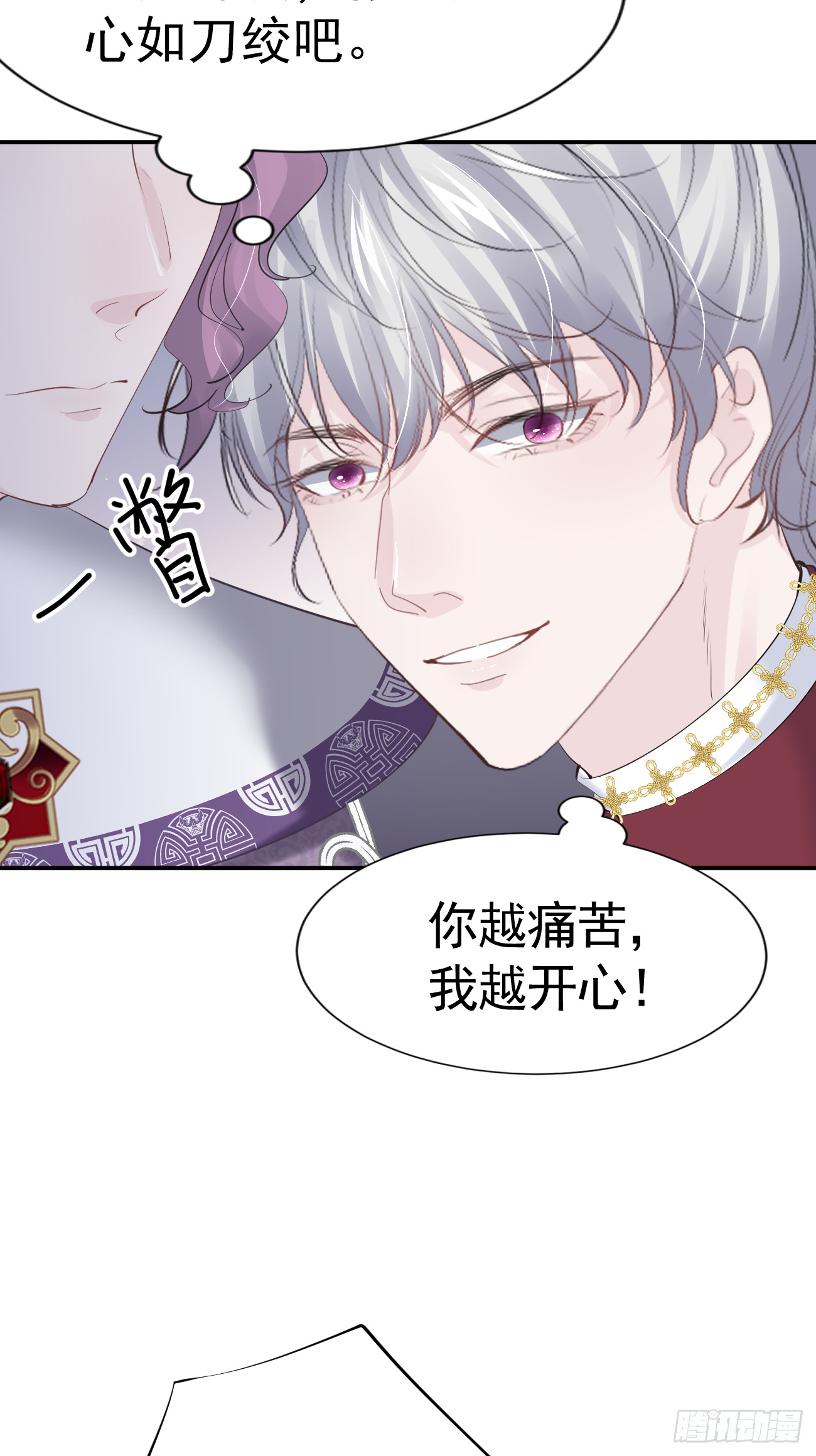 006 光速打脸21