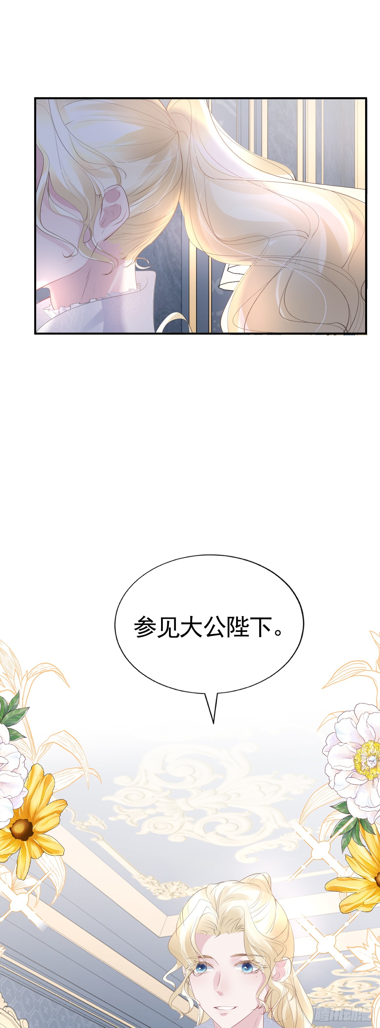002 怪物皇子64