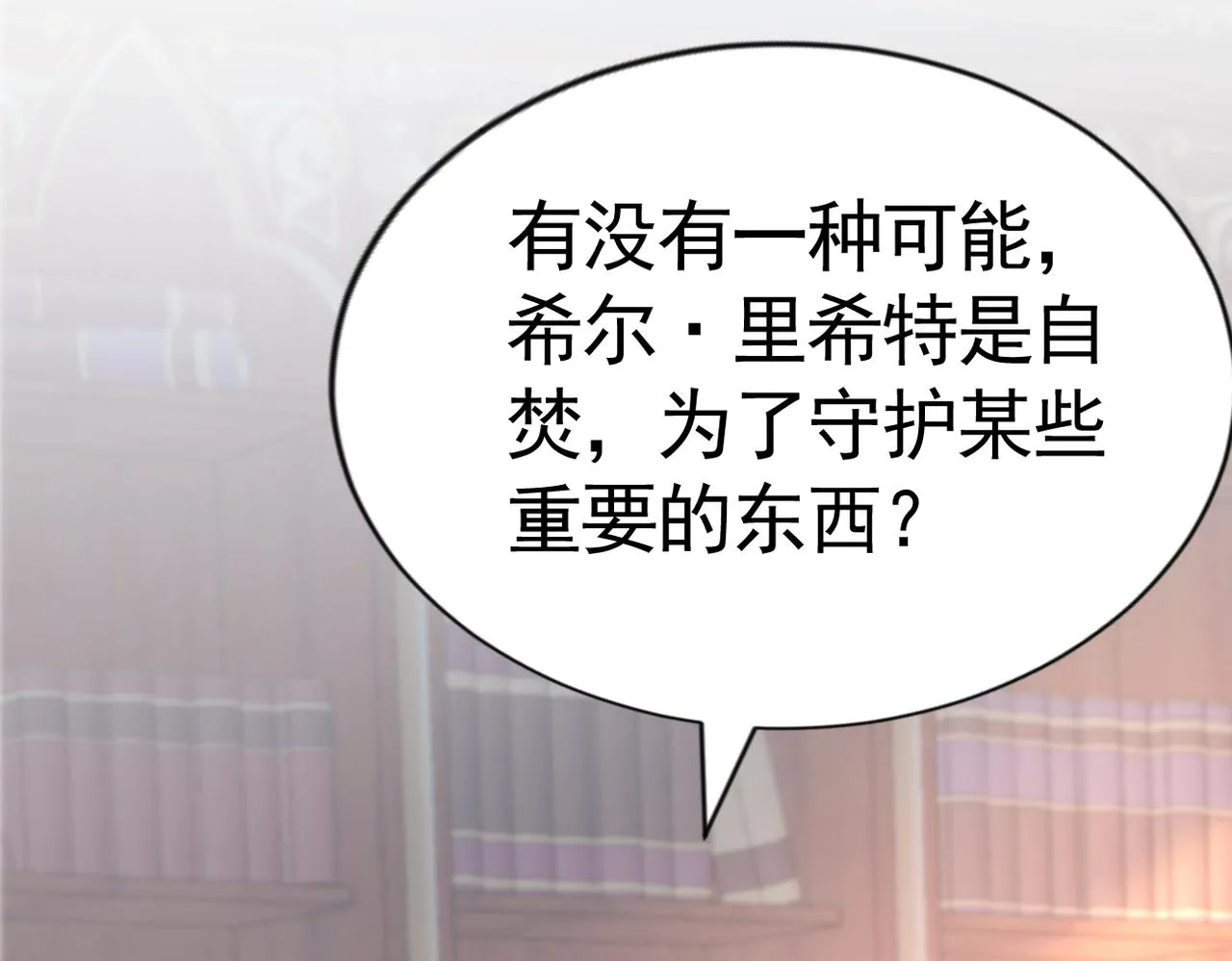 020 前世死亡真相123