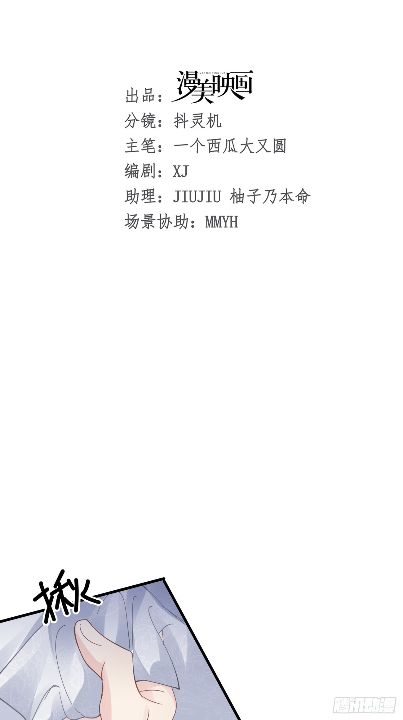 003 针锋相对16