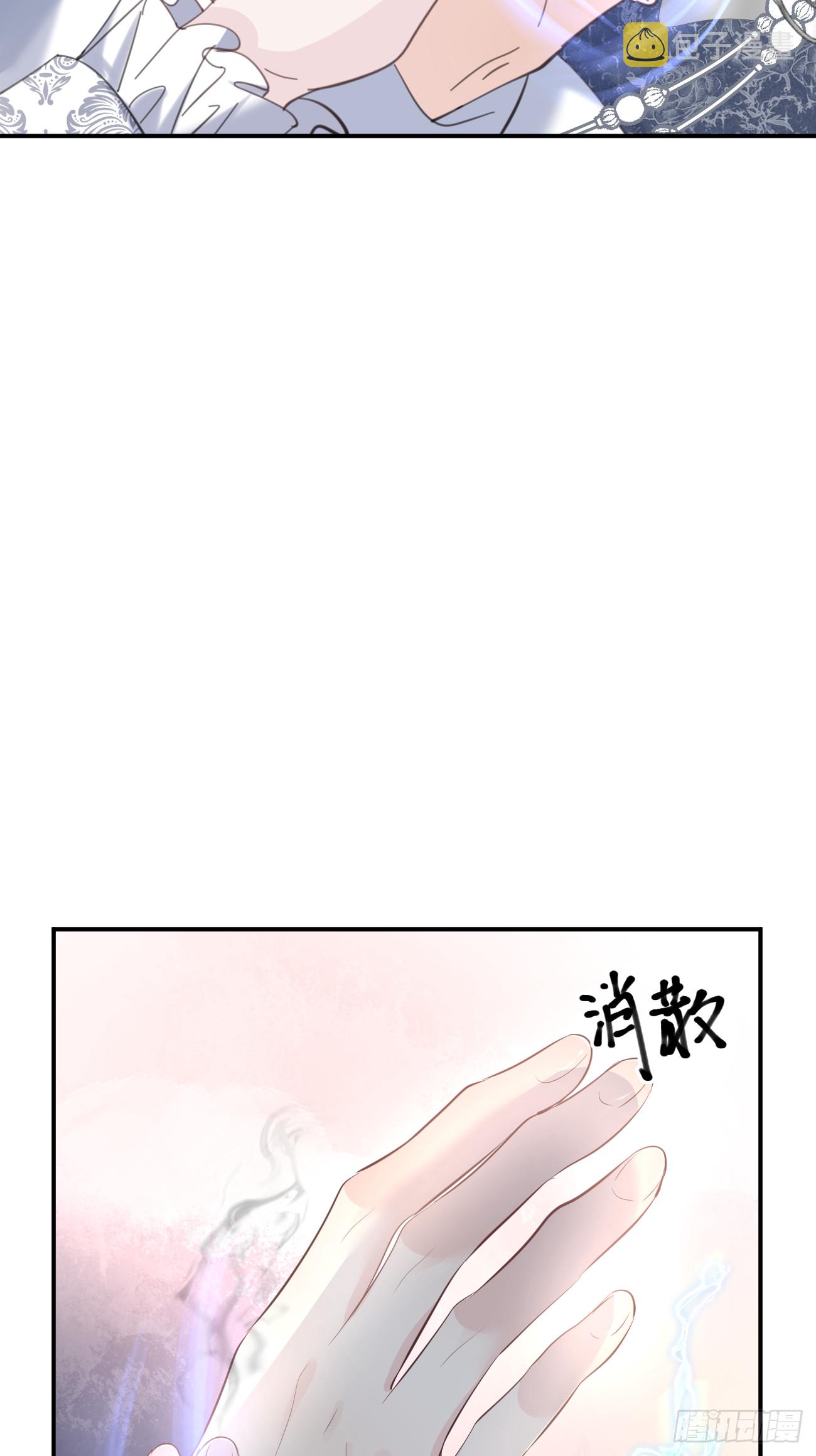 006 光速打脸79