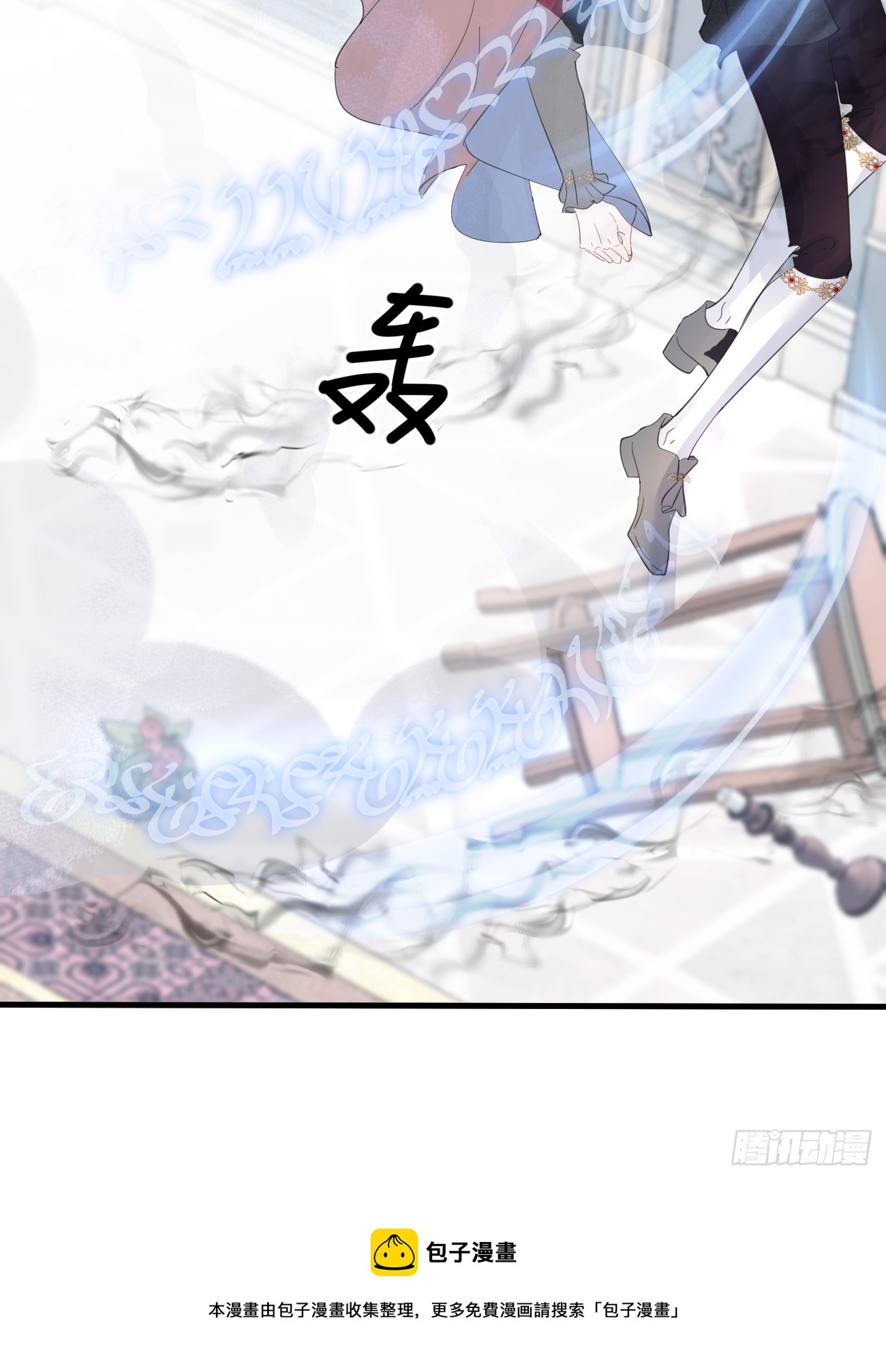 006 光速打脸49