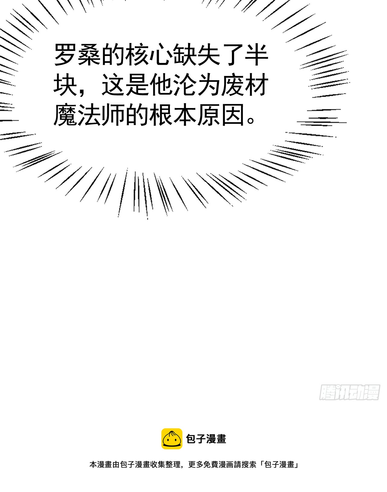 008 恶心一家49