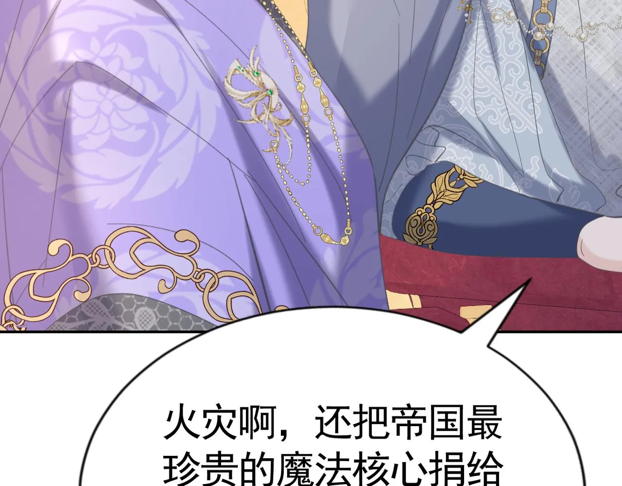 020 前世死亡真相115