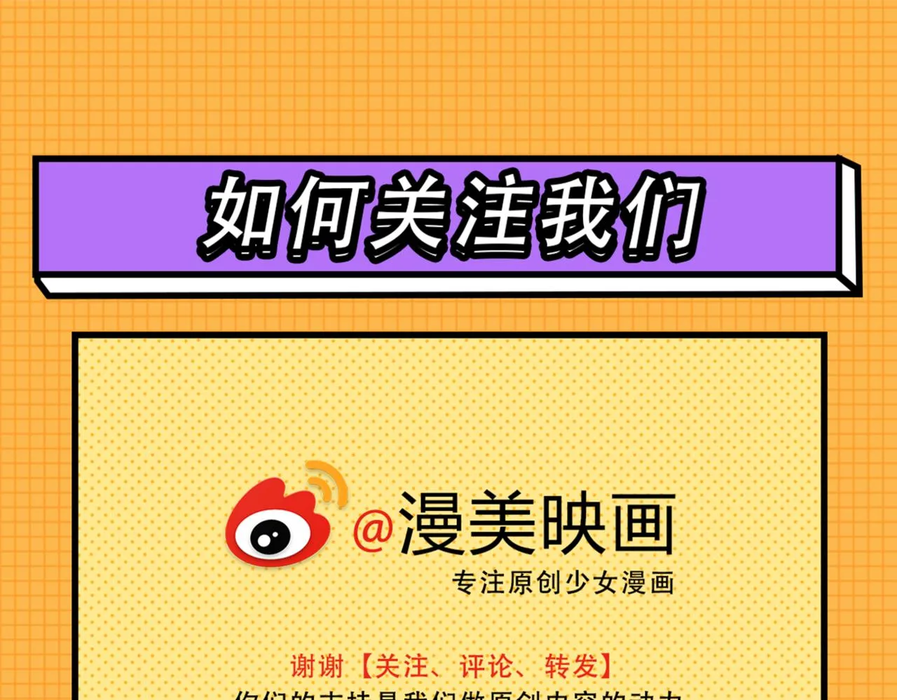 020 前世死亡真相151