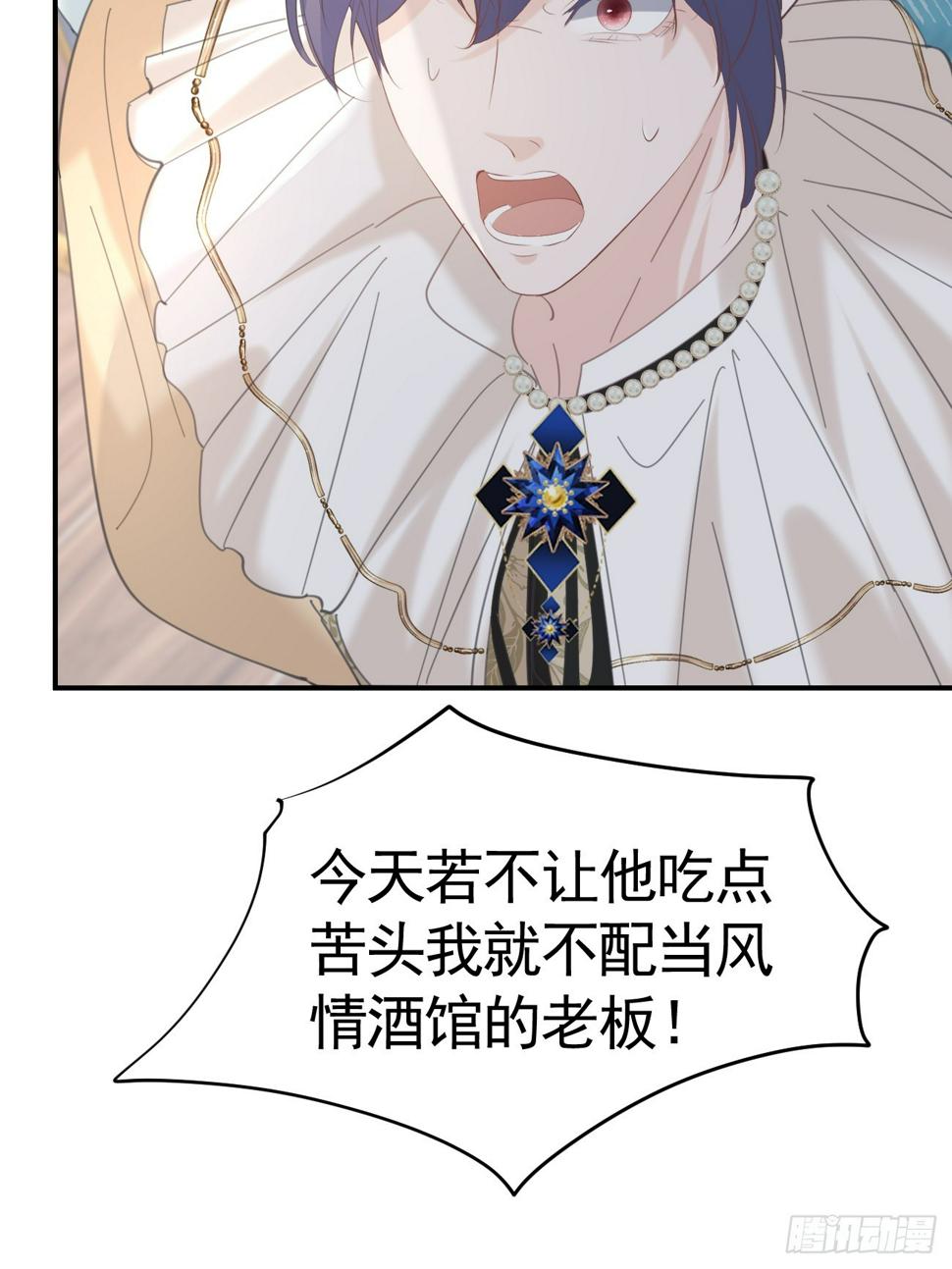 017 调教学生24