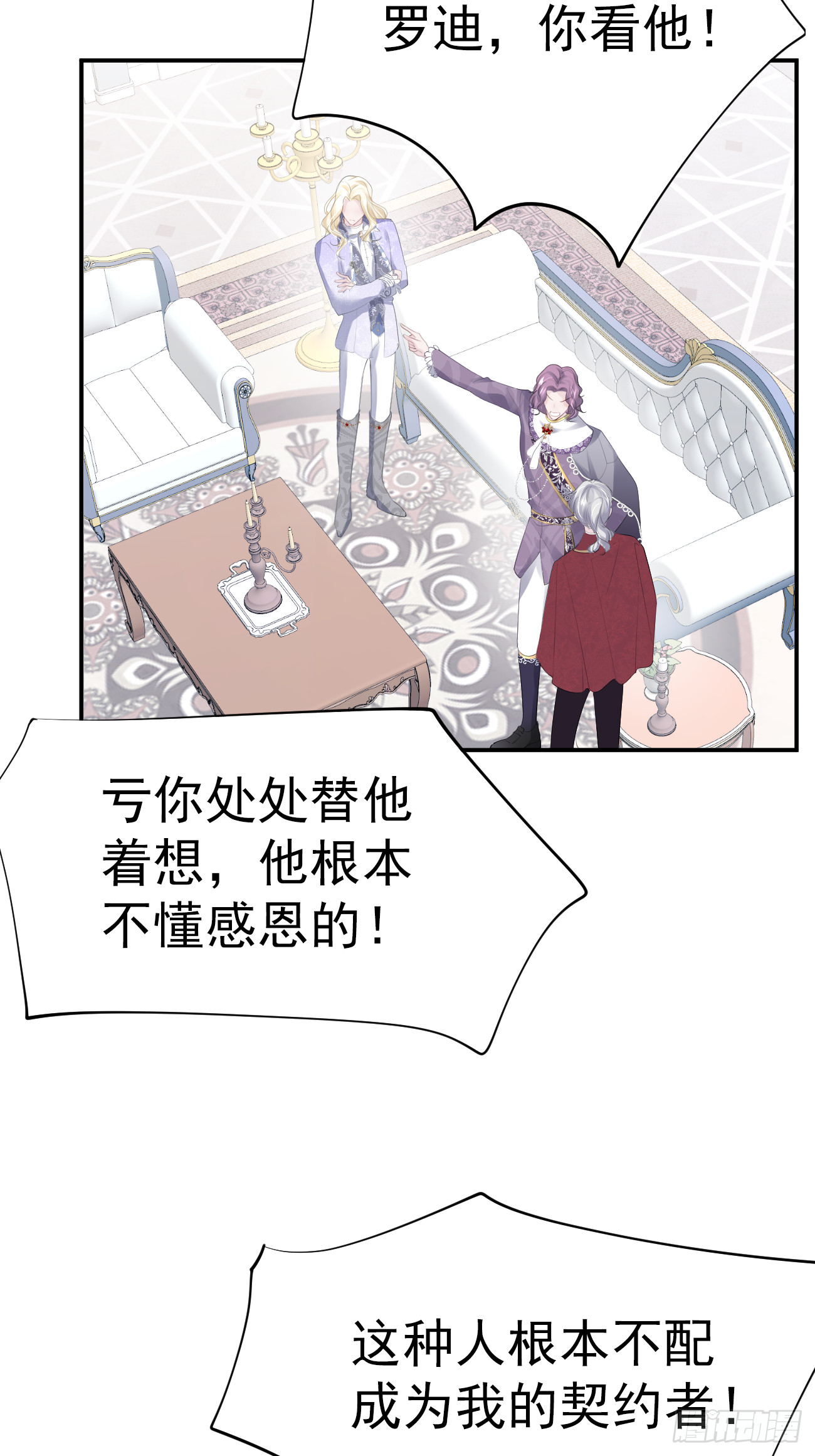 006 光速打脸25
