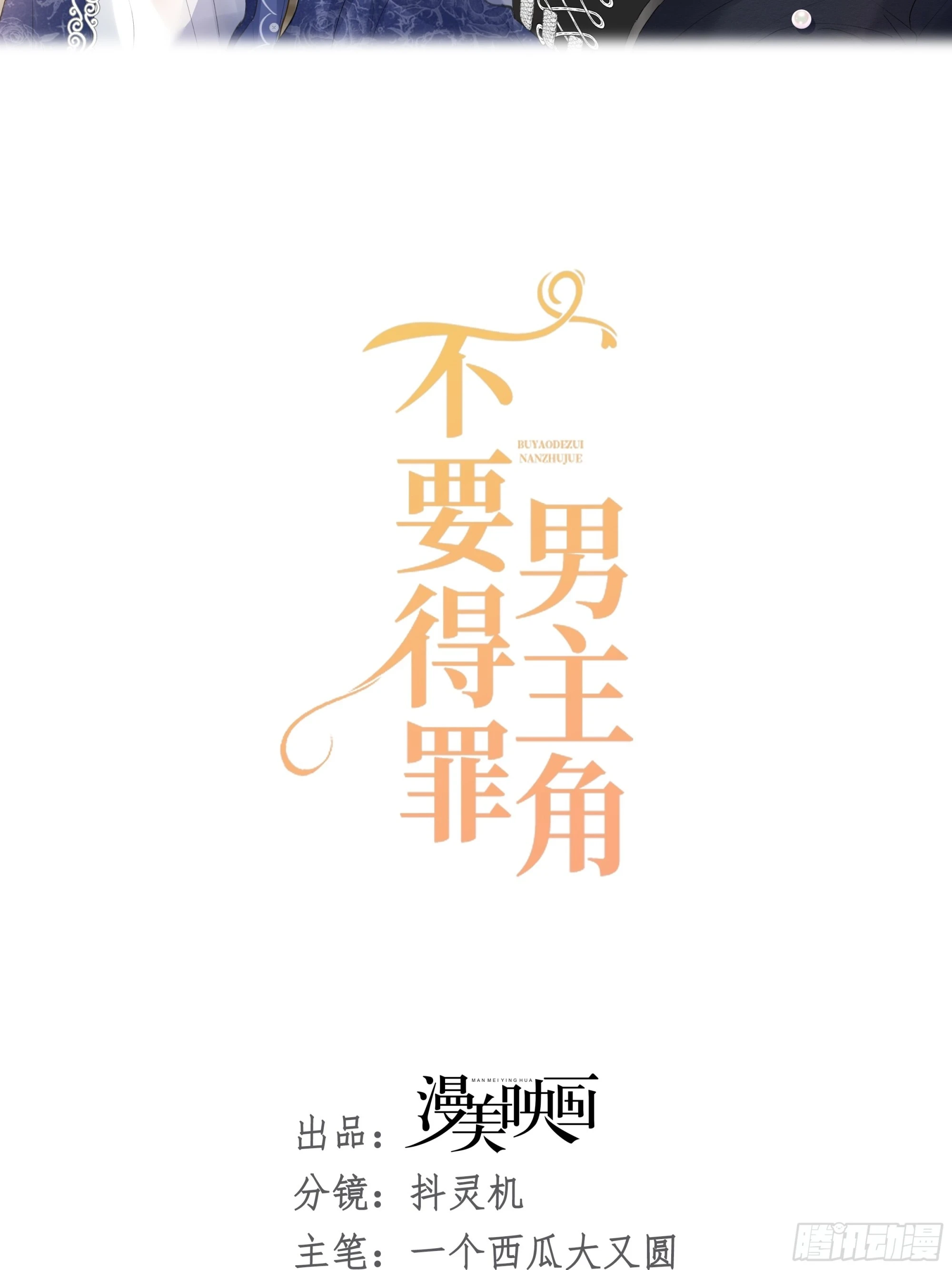 015 美男出浴11