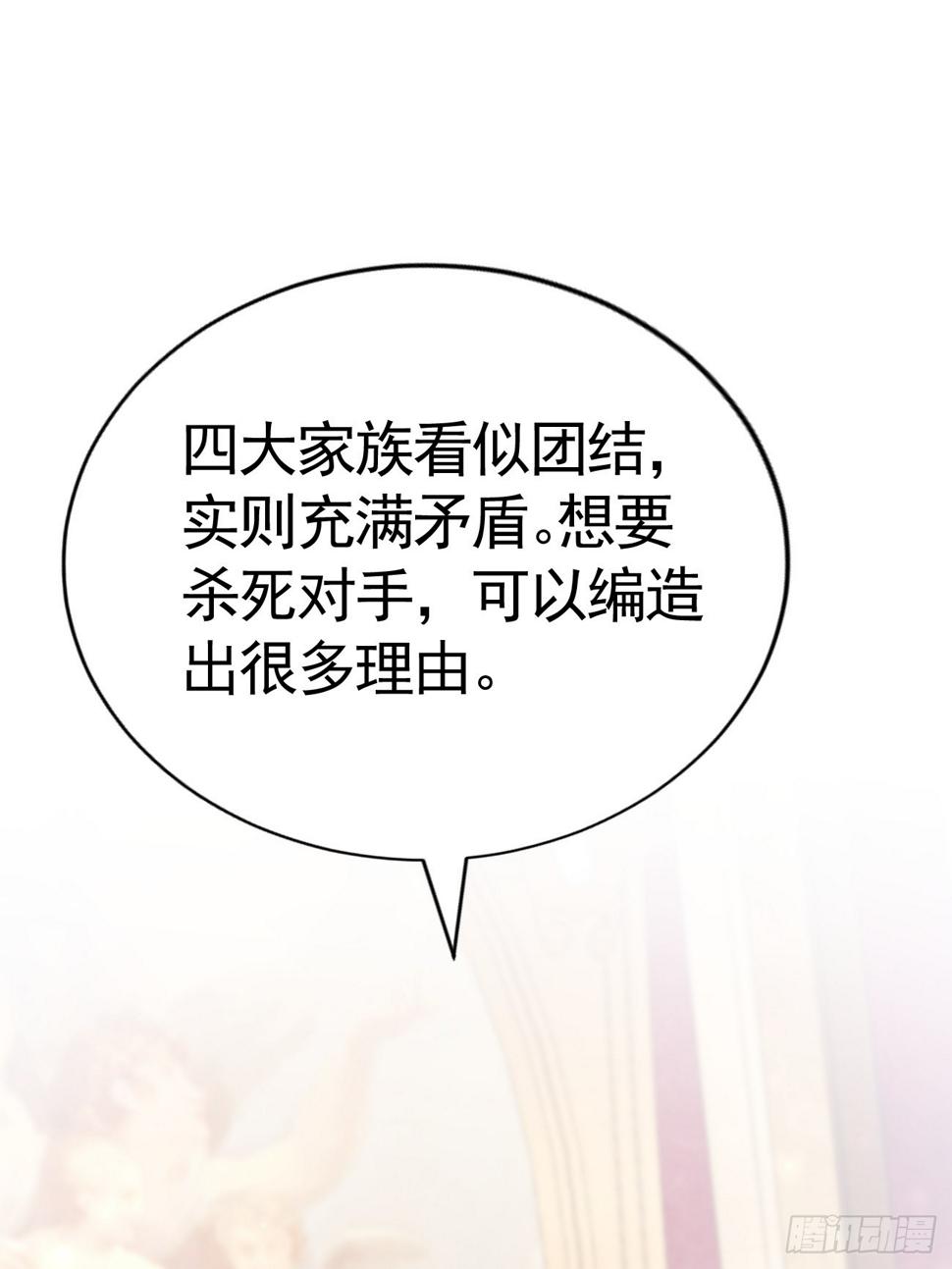 018 助攻罗兰CP58