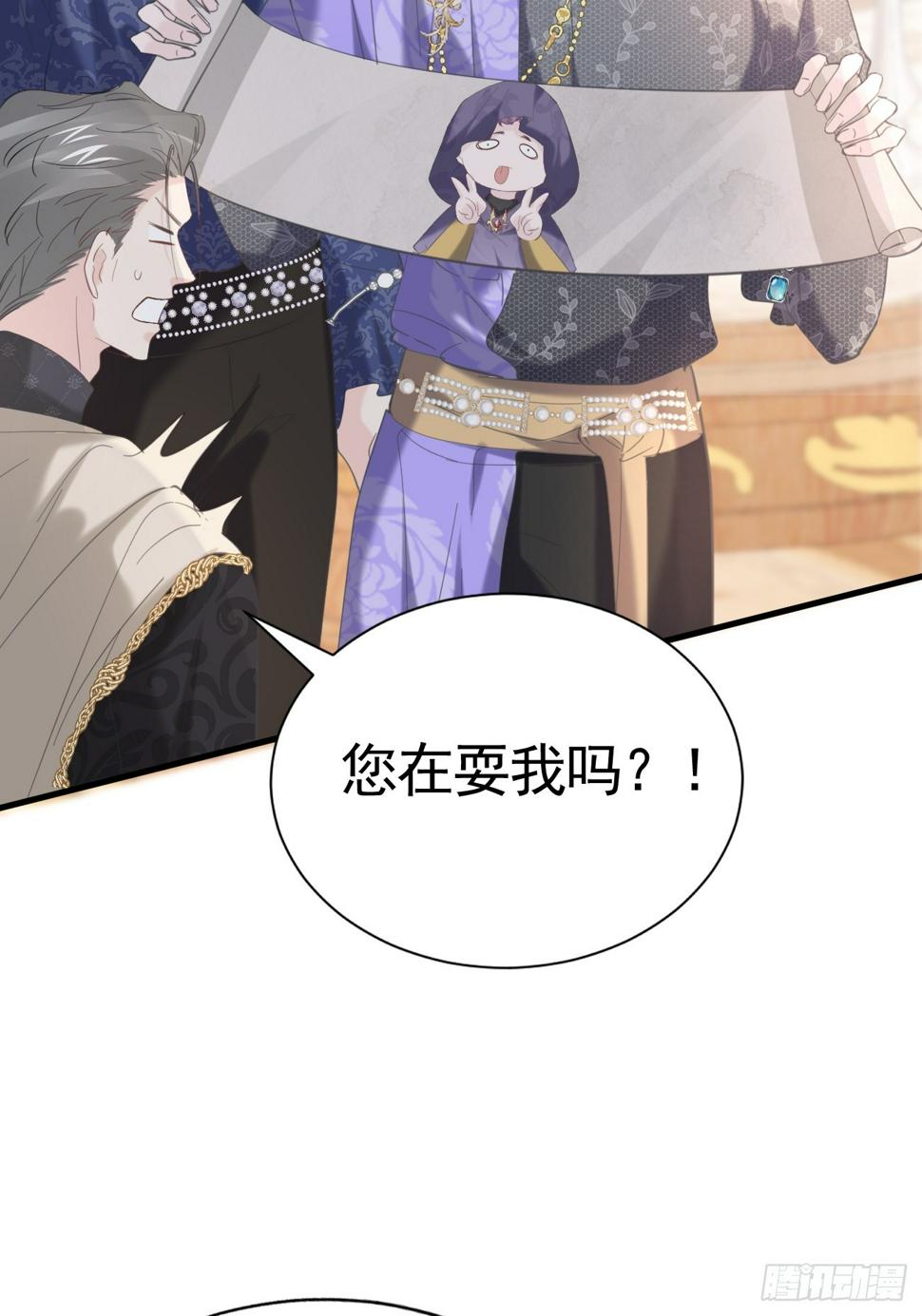 020 前世之死4
