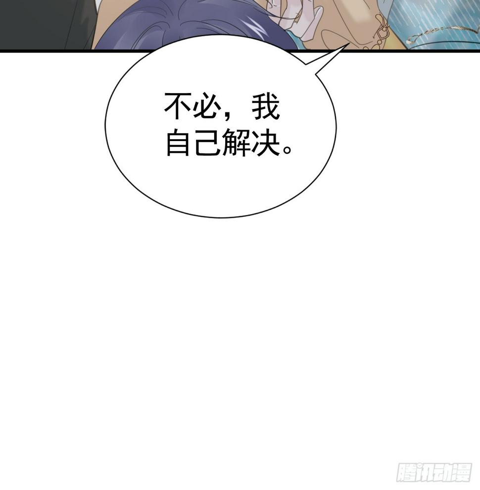 017 调教学生20