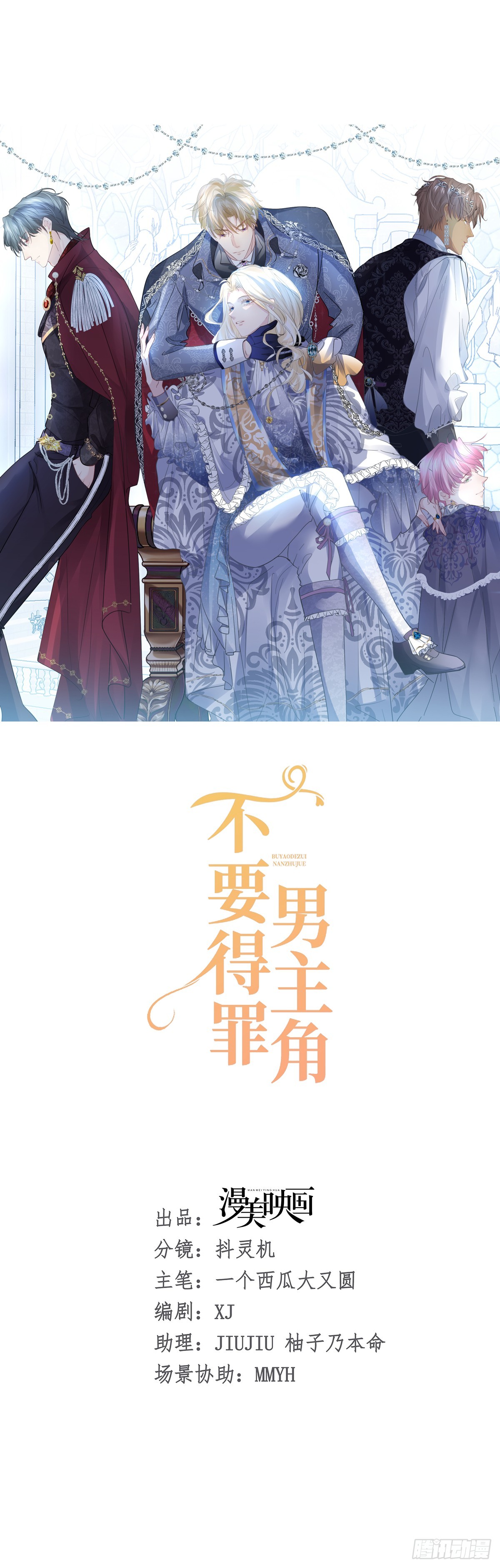005 相亲相爱8