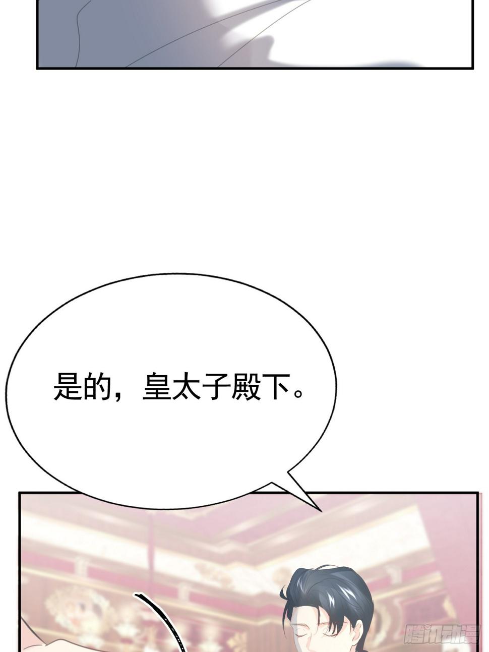 019 大佬掉马52