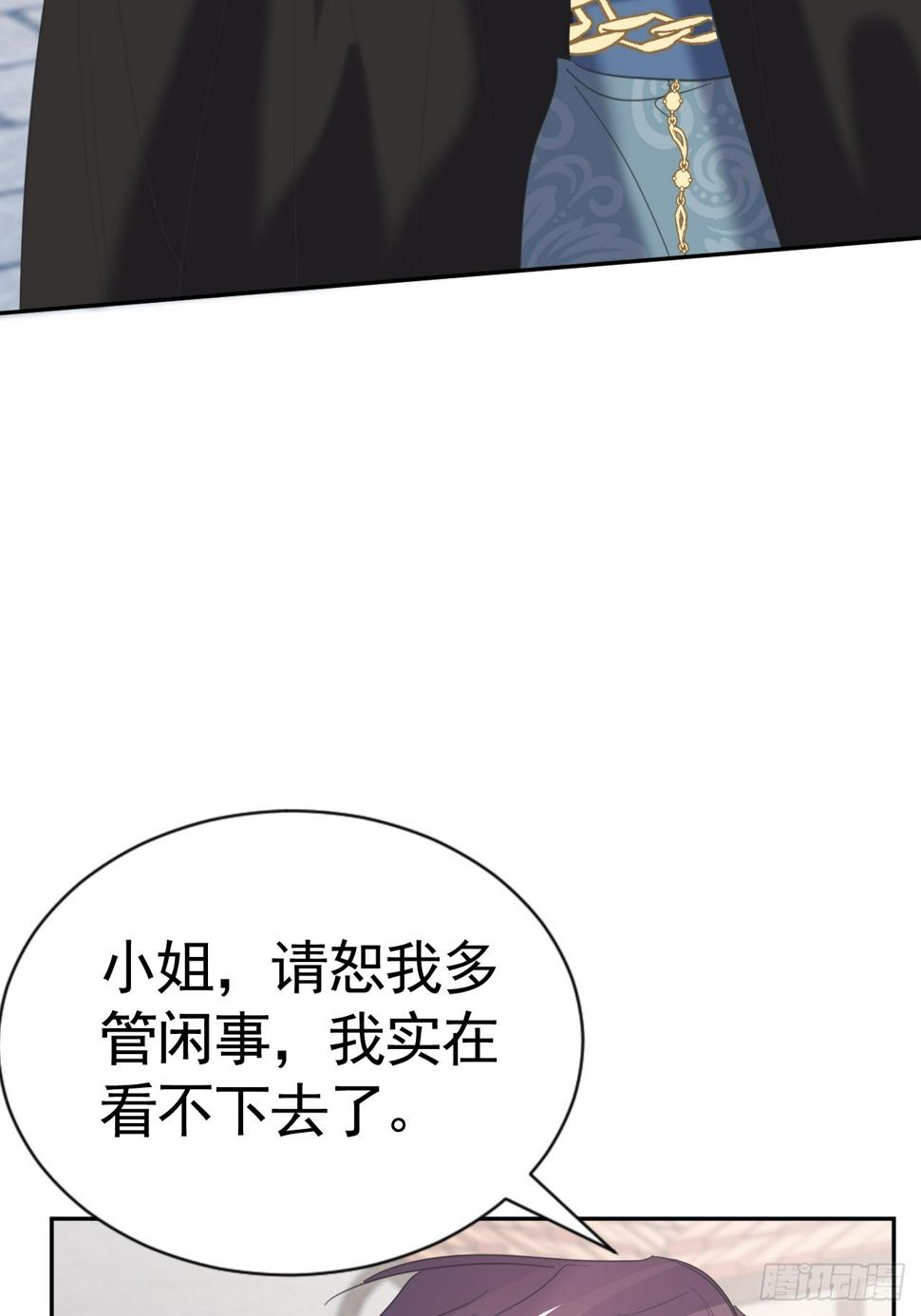 023 管教弟弟54