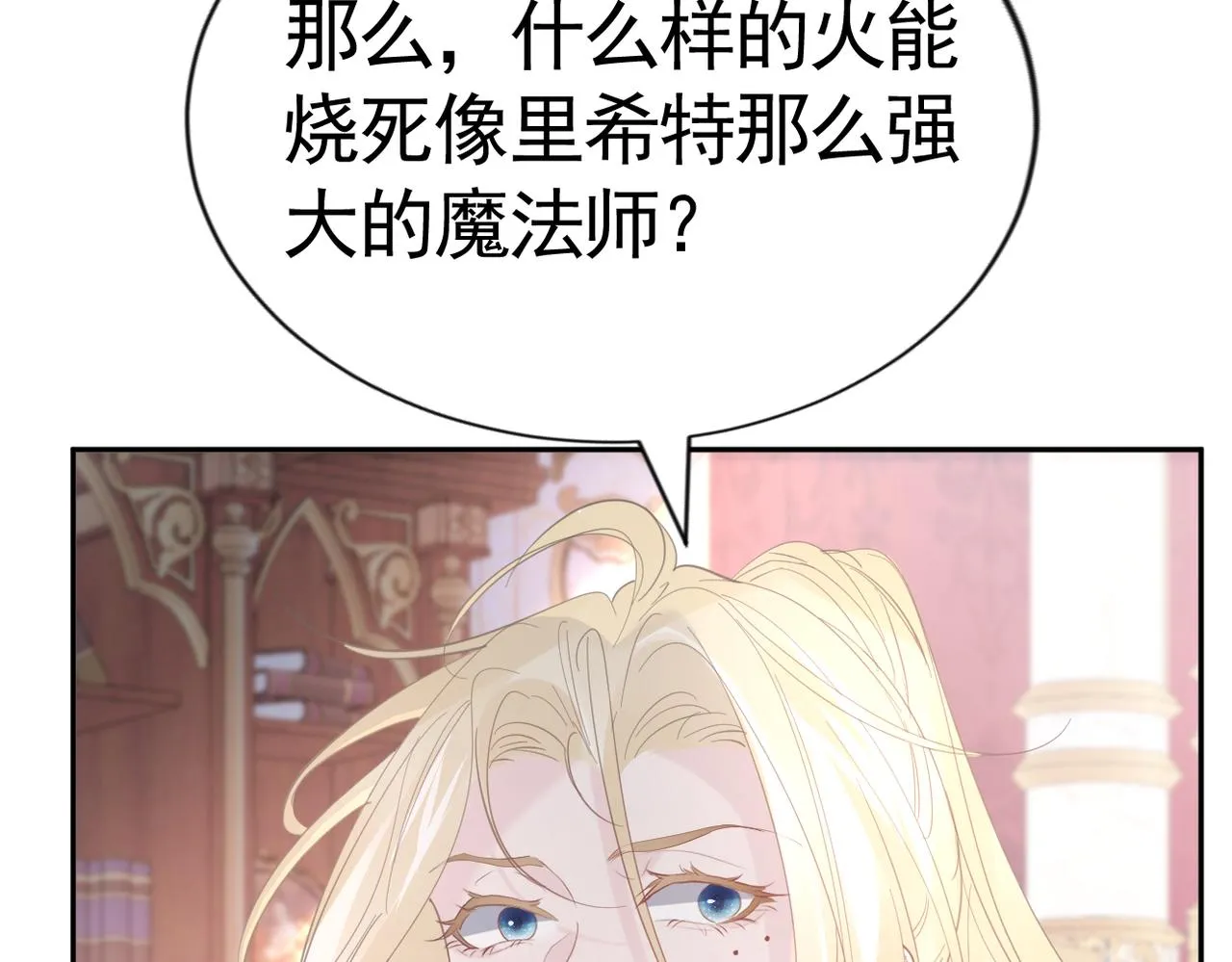 020 前世死亡真相117
