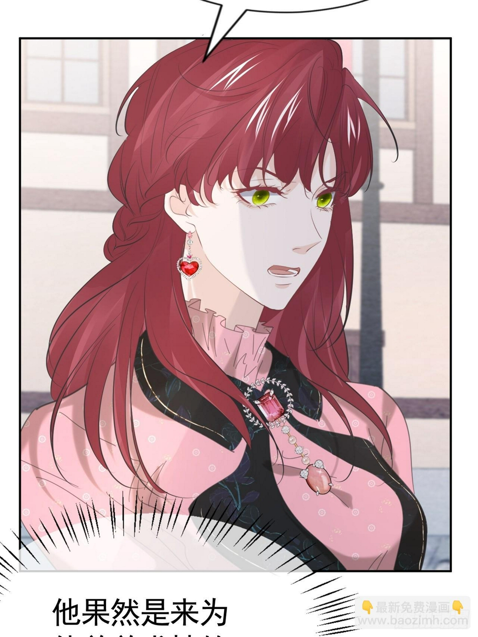 024 皇太子出头22