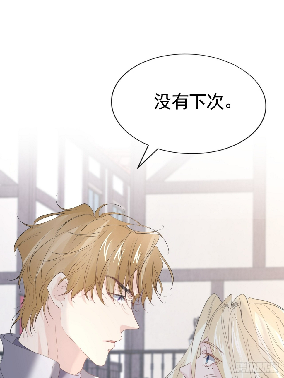 024 皇太子出头66