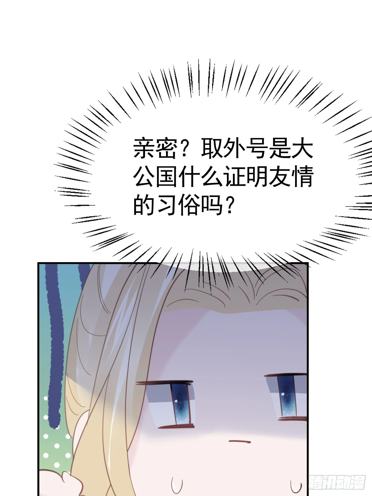 015 美男出浴33