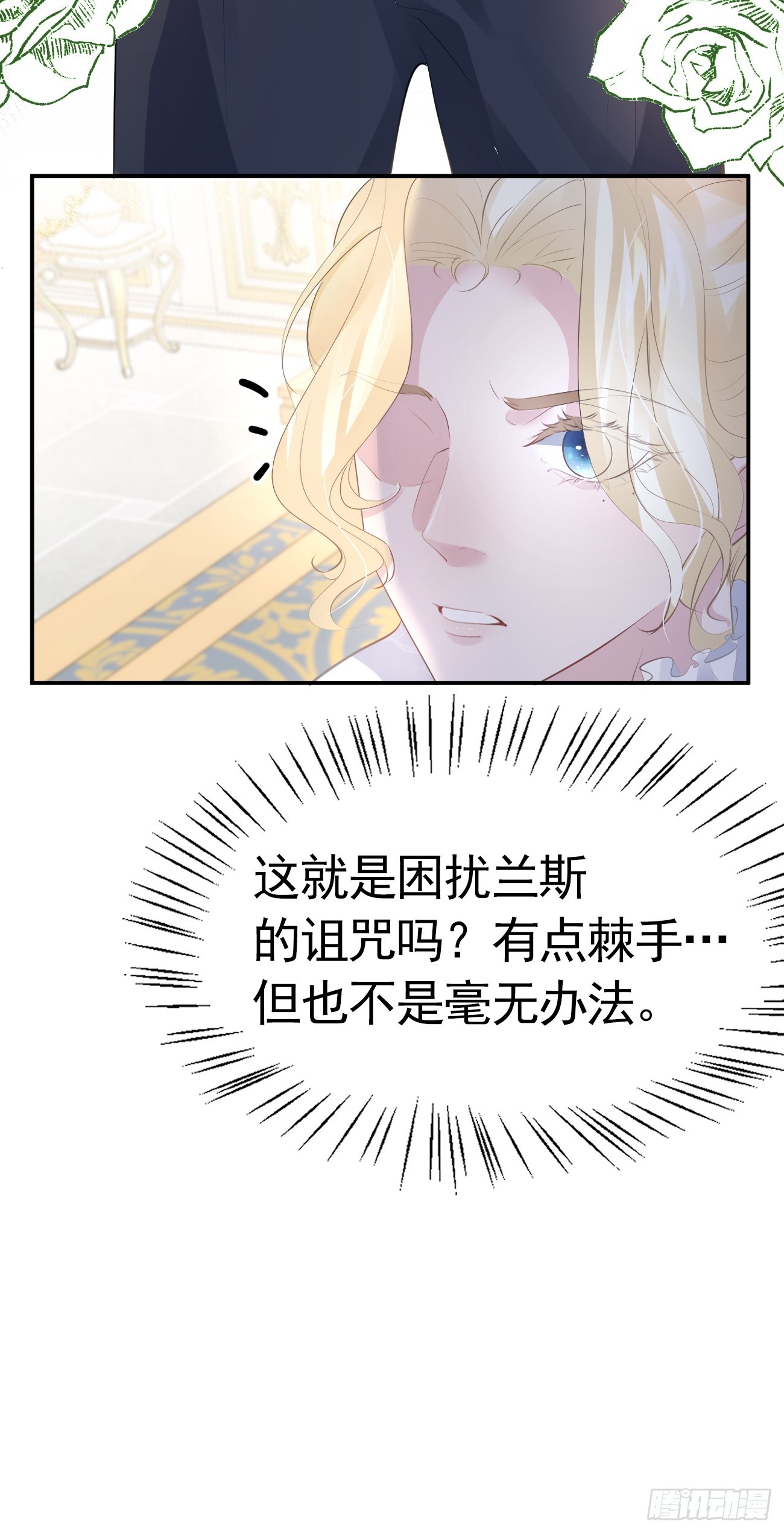 003 针锋相对25