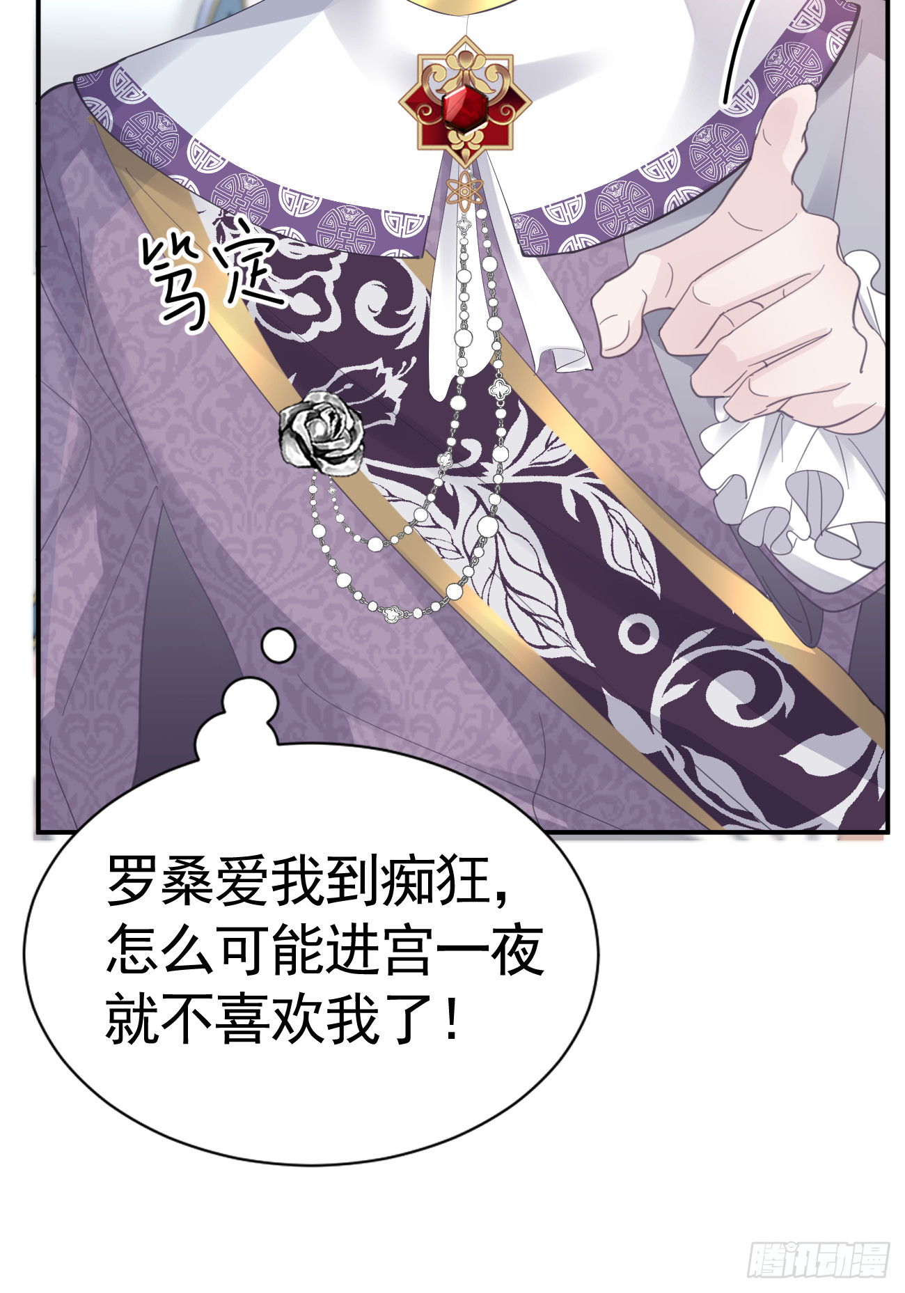 006 光速打脸12