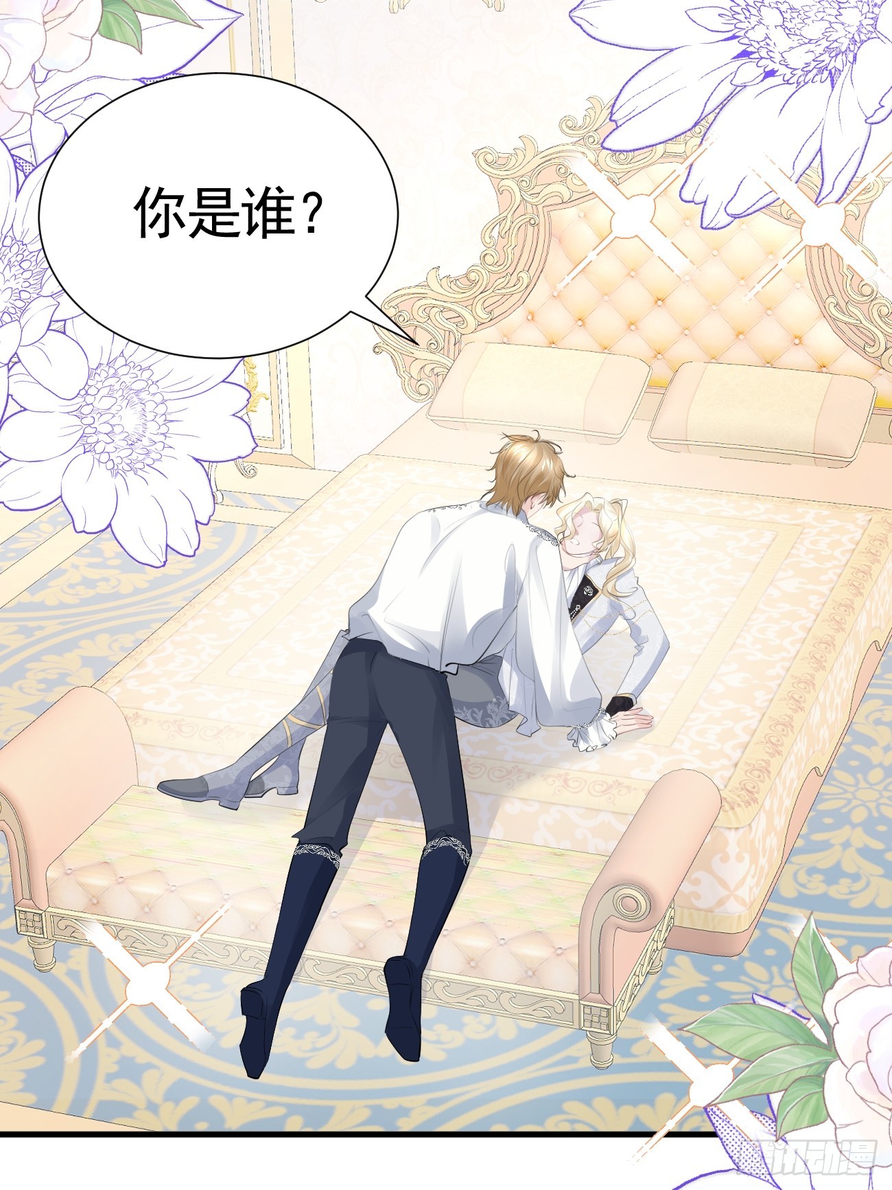 003 针锋相对1