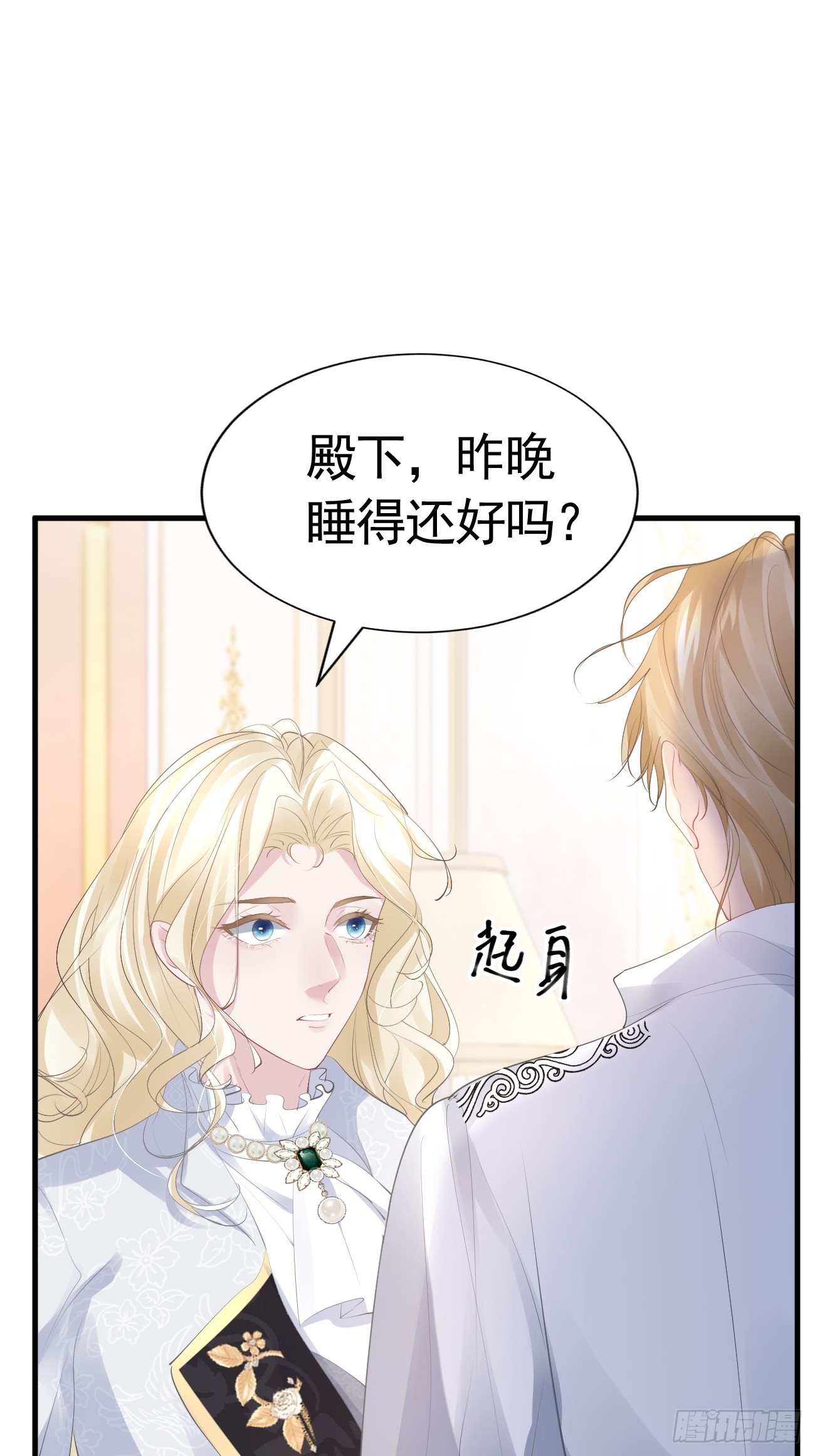 003 针锋相对74