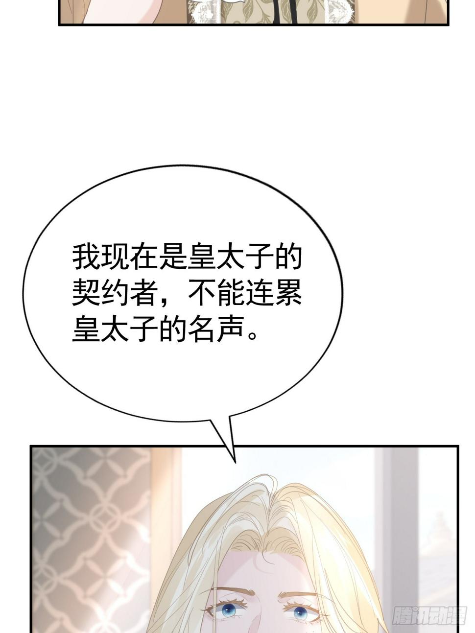 018 助攻罗兰CP4