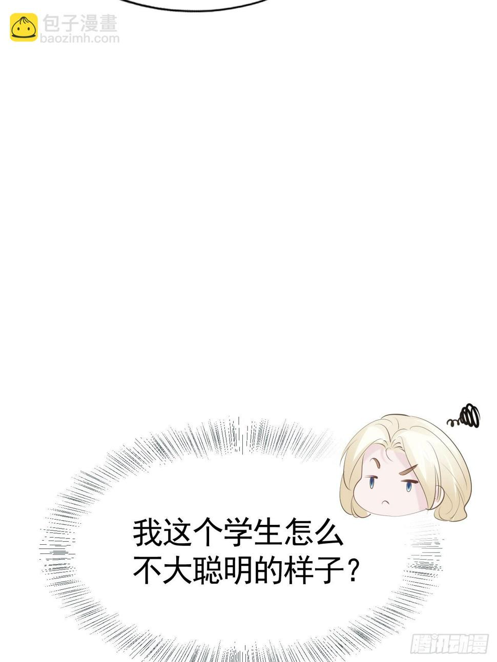 017 调教学生8