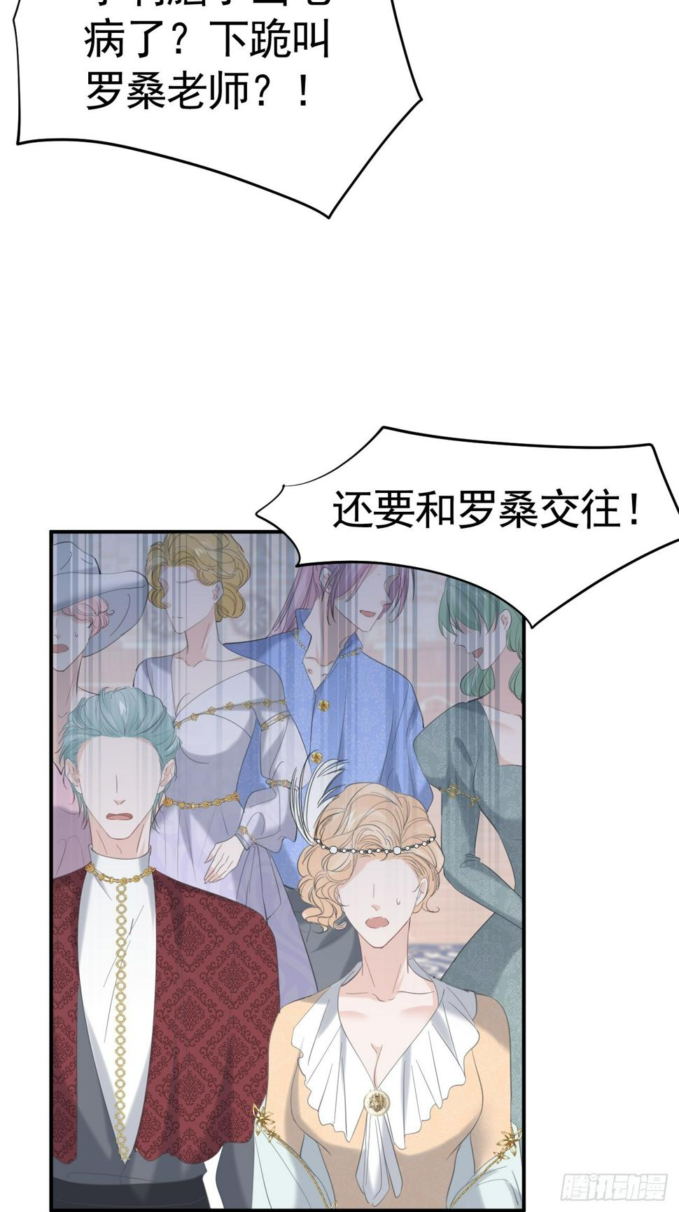 017 调教学生60
