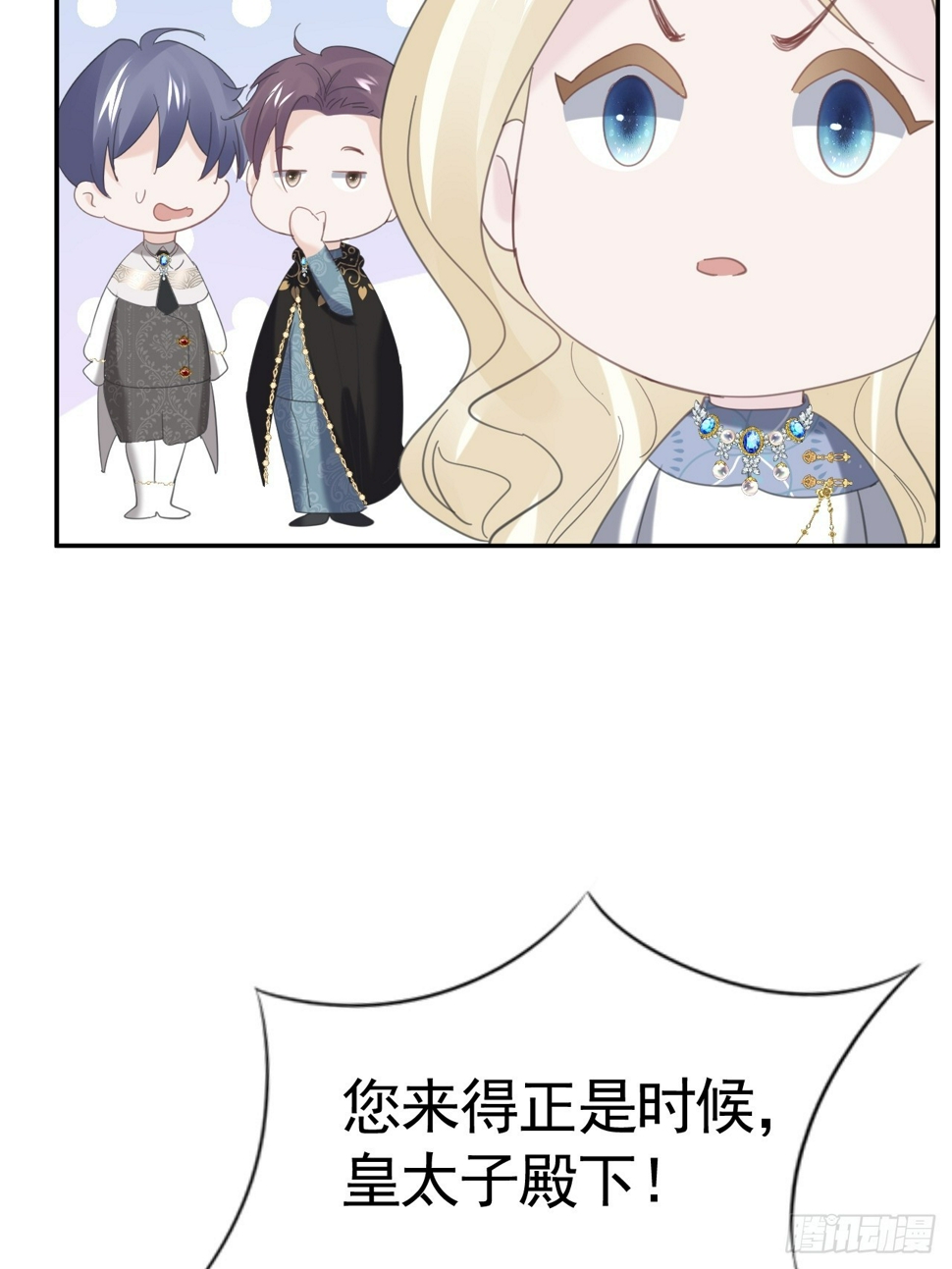 024 皇太子出头82