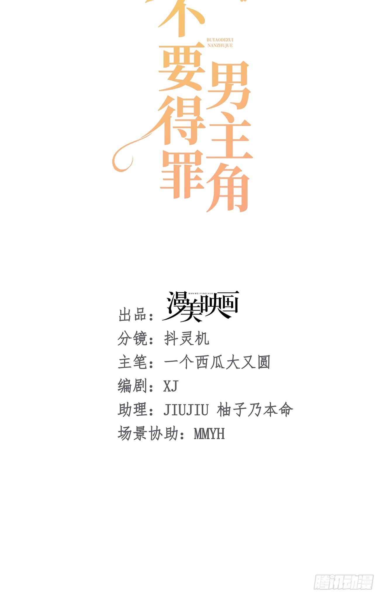 001 新的契约5