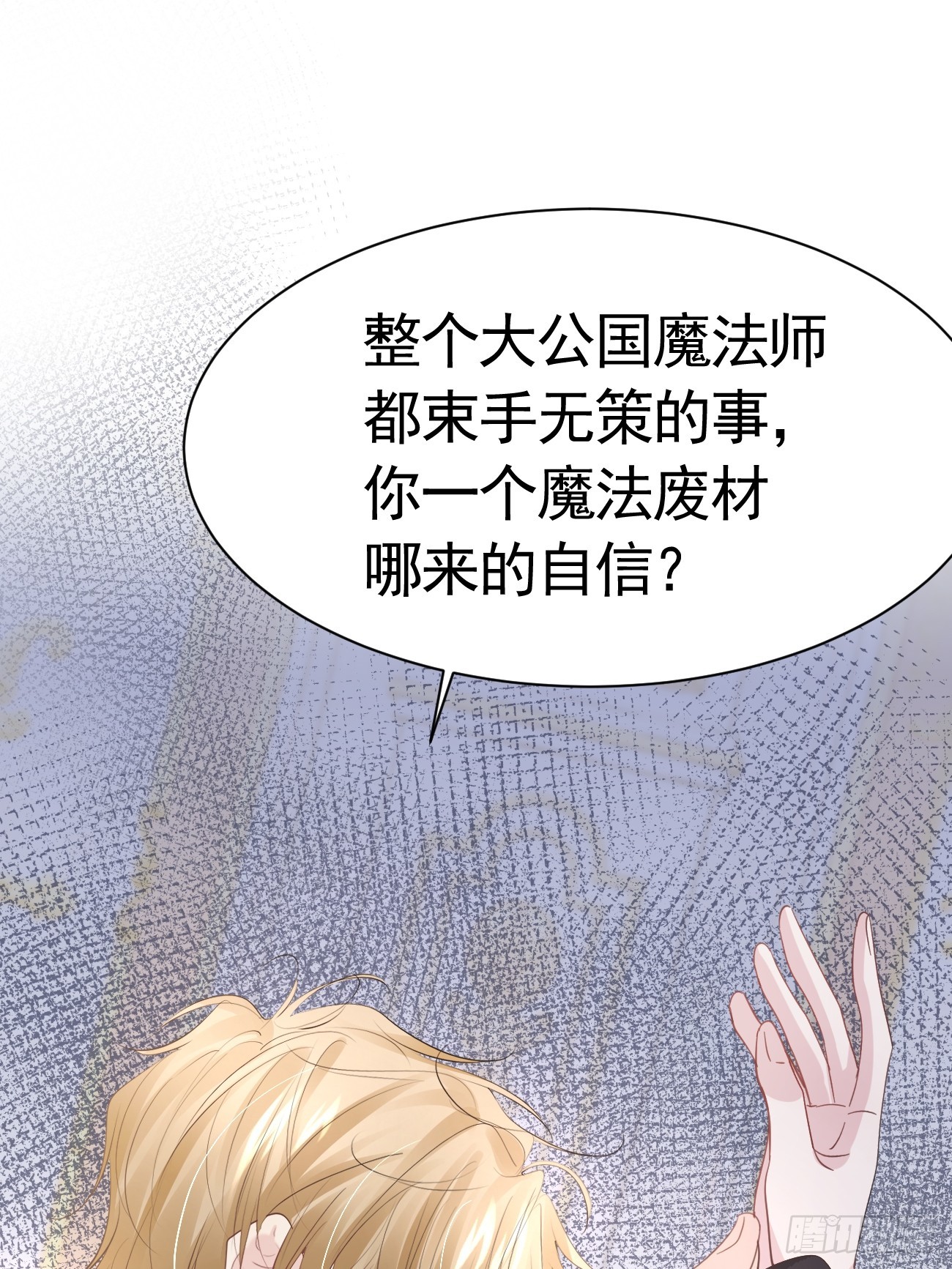 003 针锋相对50