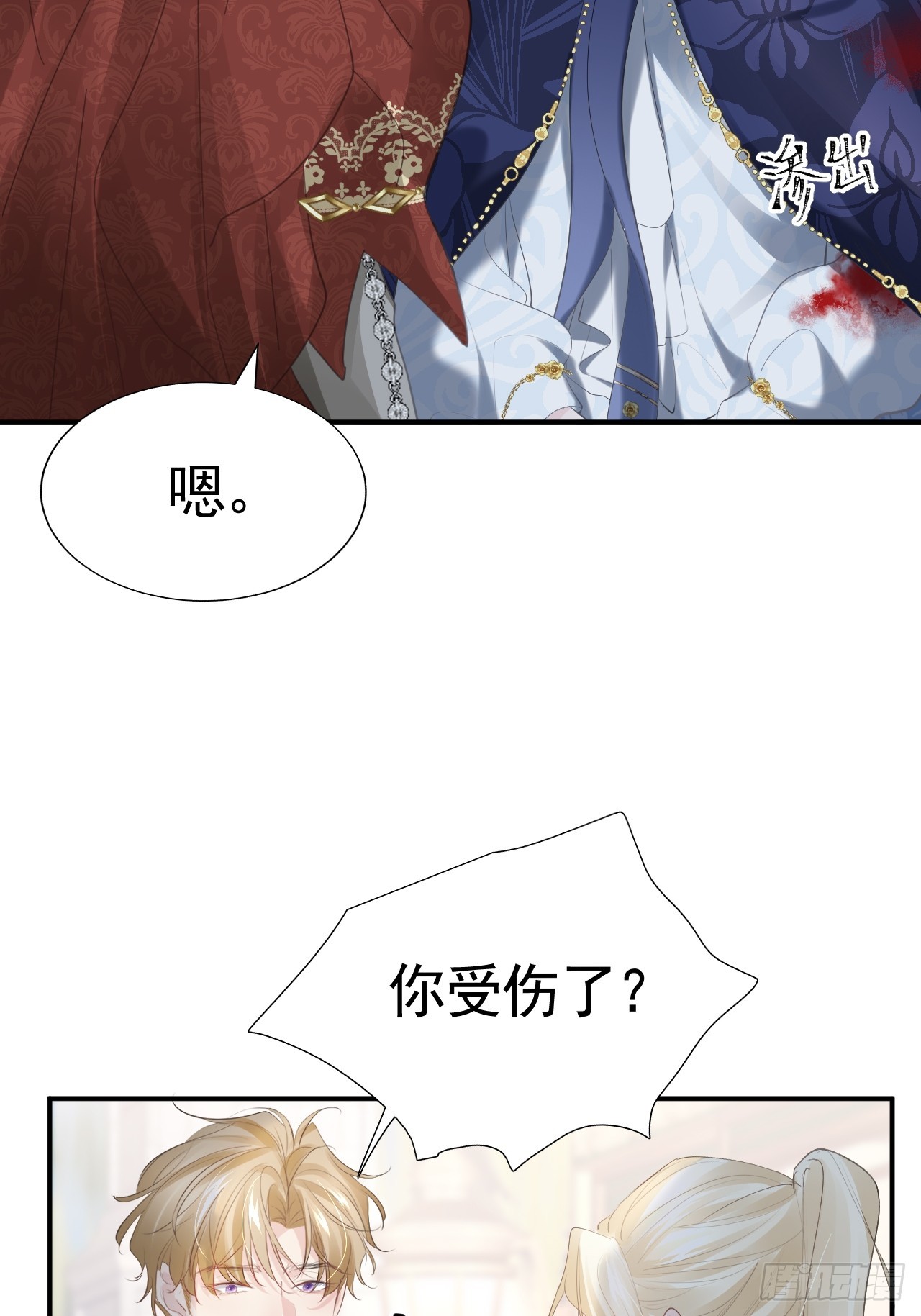 009 他很心疼51